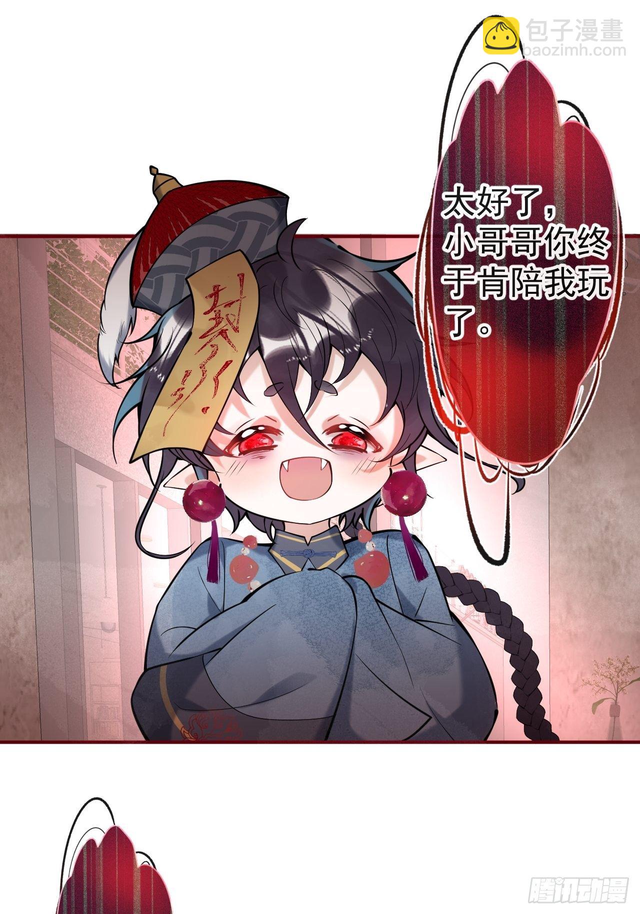 25-拼尽一切只为护你！(1/2)-第27话