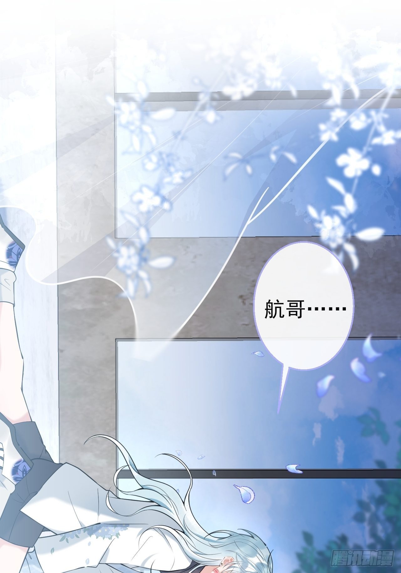 25-拼尽一切只为护你！(1/2)-第27话