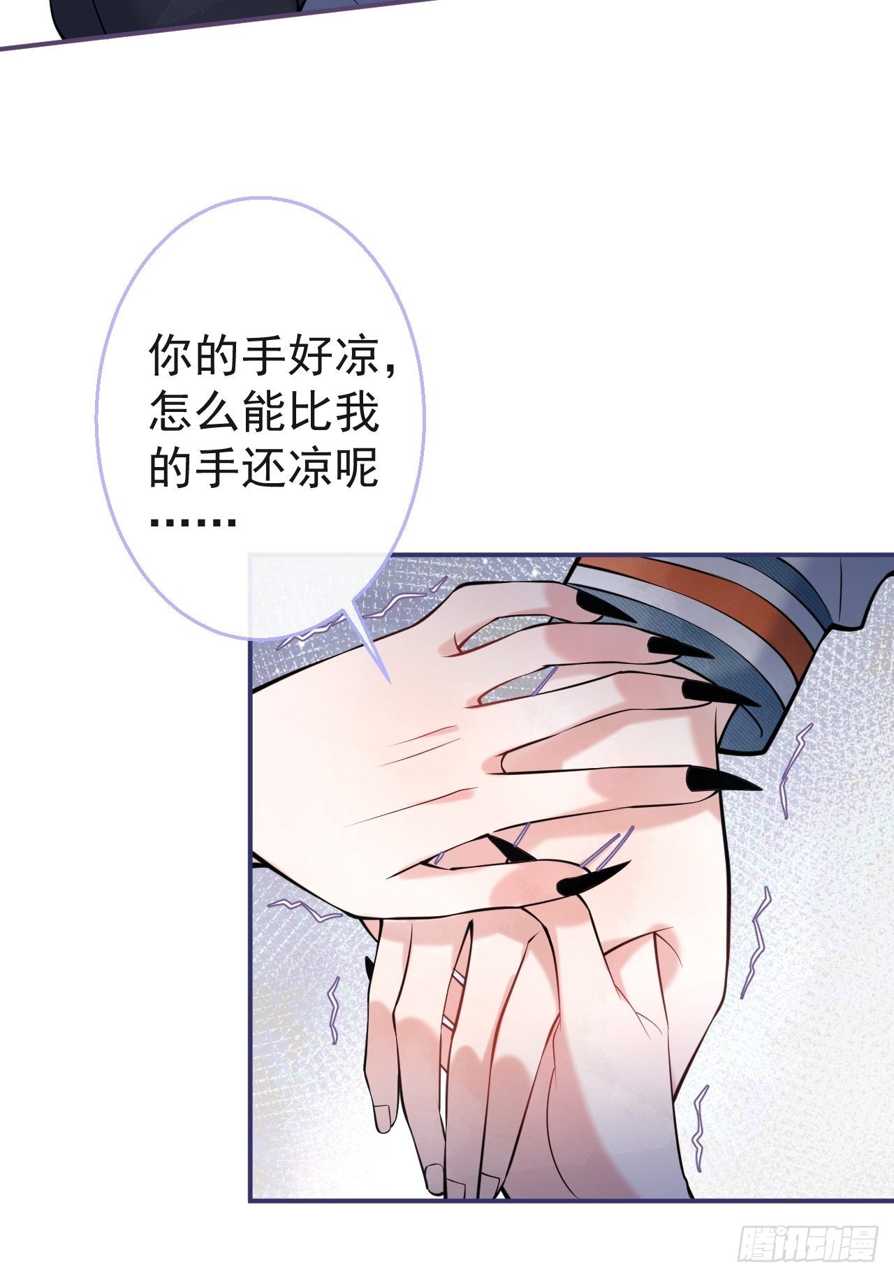 25-拼尽一切只为护你！(1/2)-第27话