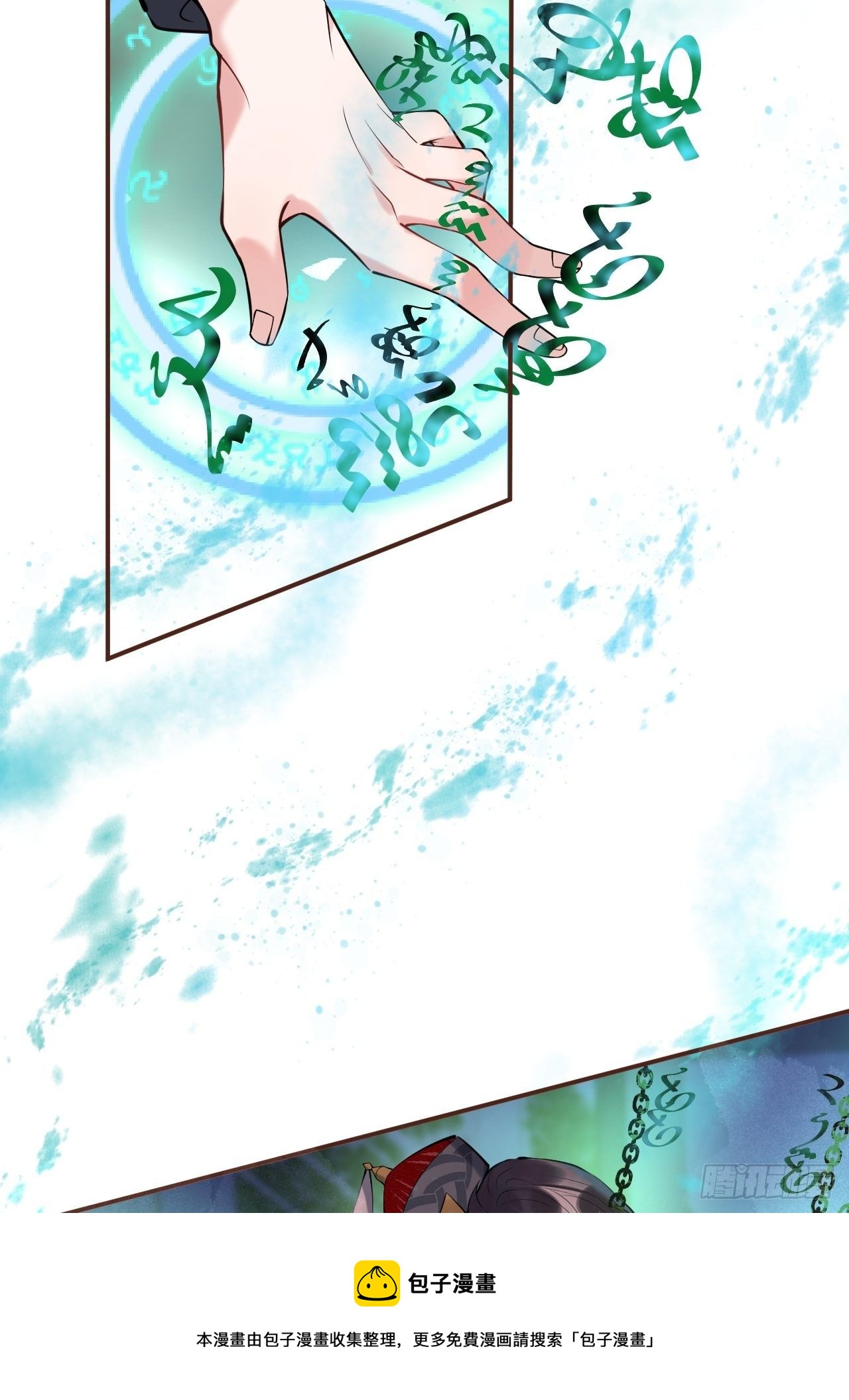 25-拼尽一切只为护你！(1/2)-第27话