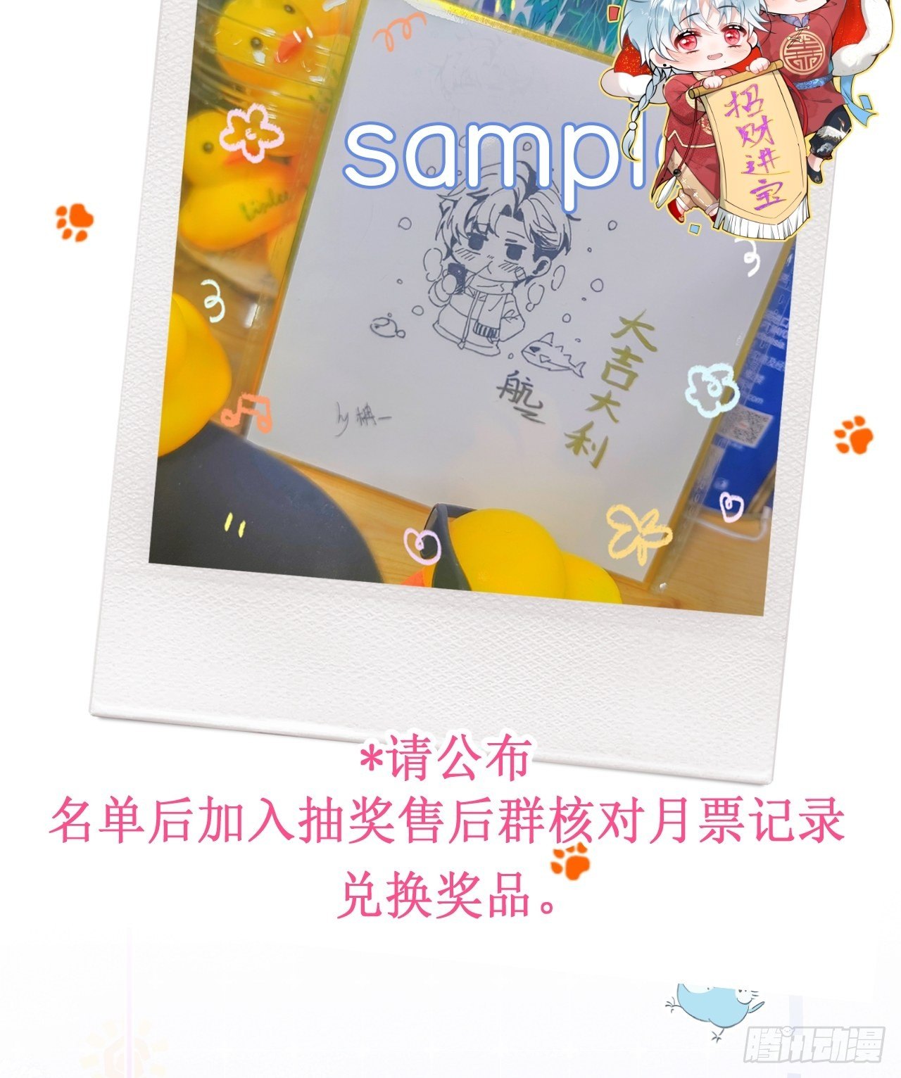 25-拼尽一切只为护你！(1/2)-第27话