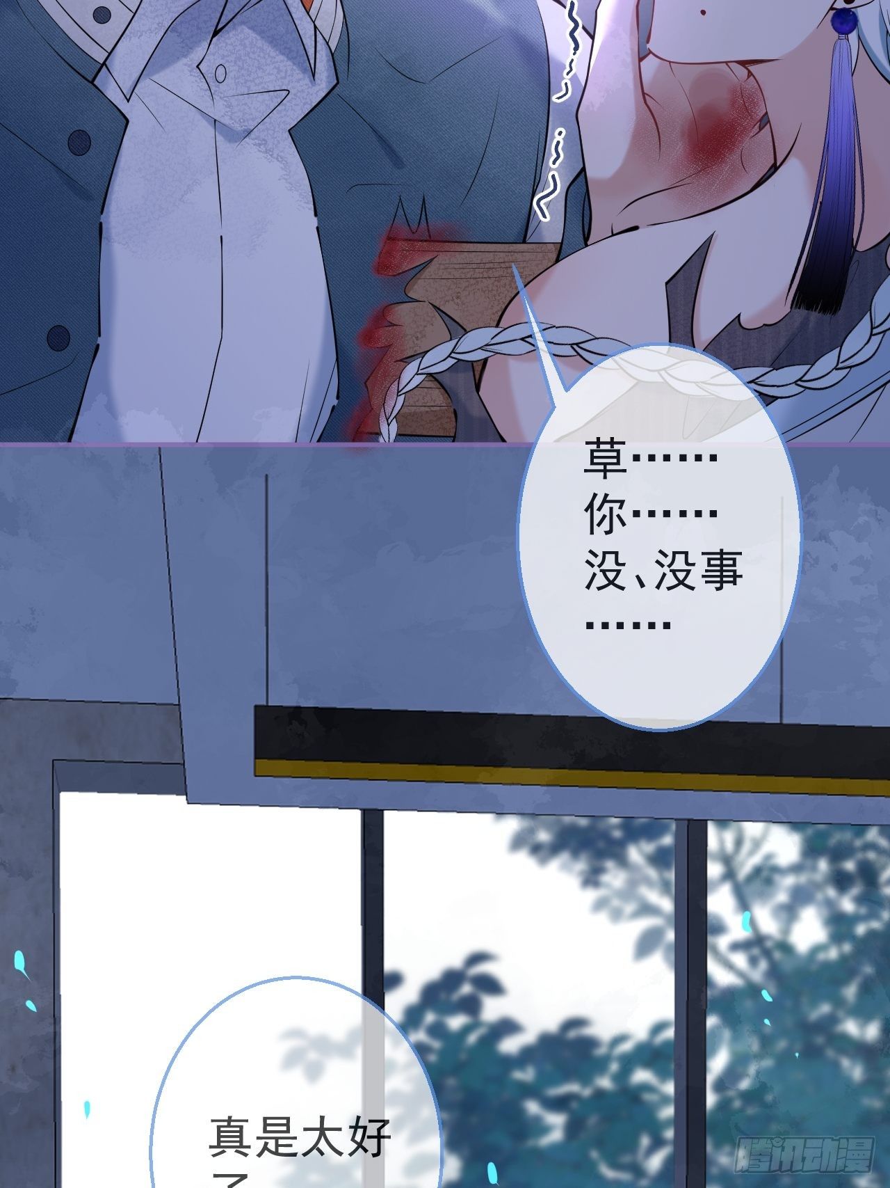 25-拼尽一切只为护你！(1/2)-第27话