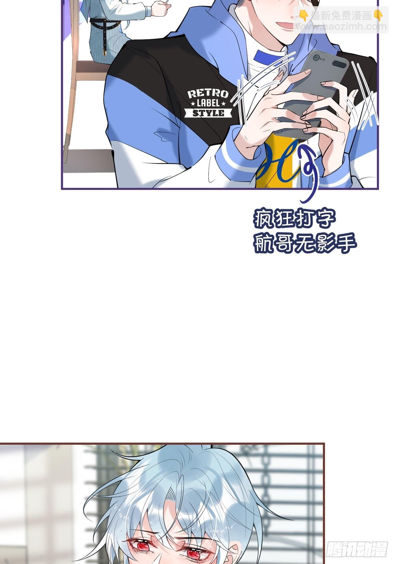 30-航哥永远不会让我失望(1/2)-第33话