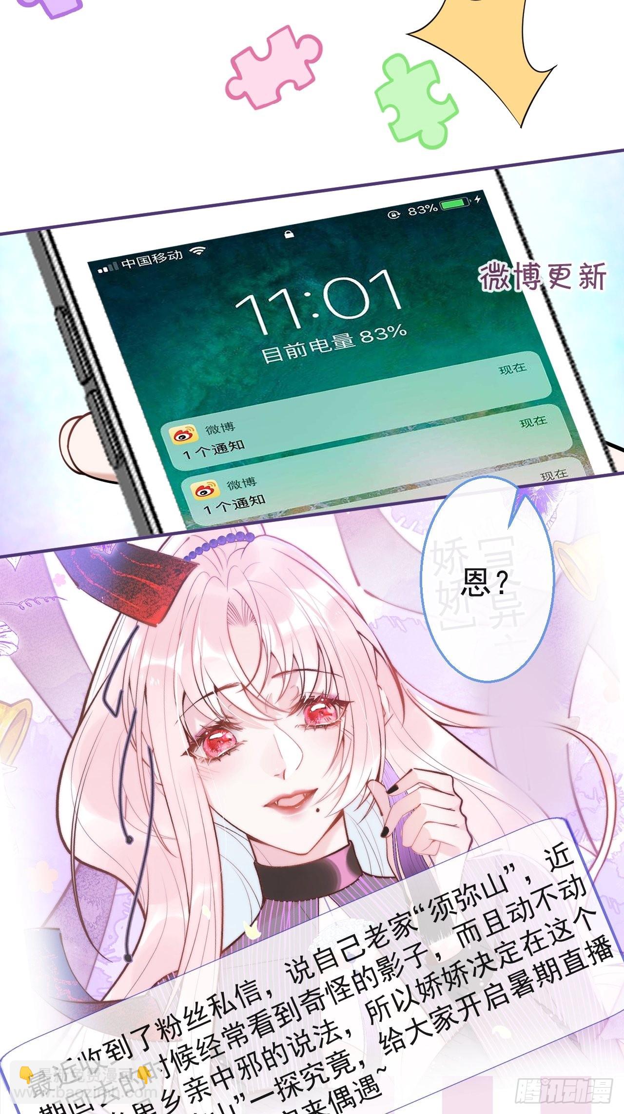 30-航哥永远不会让我失望(1/2)-第33话