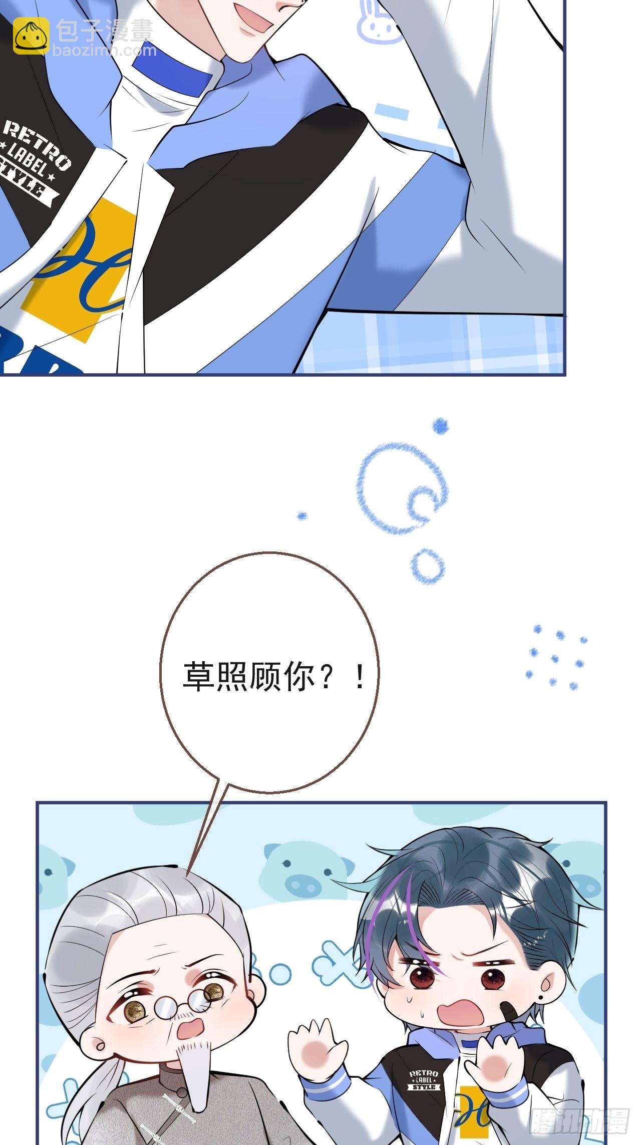 32-航哥真男人(1/2)-第35话