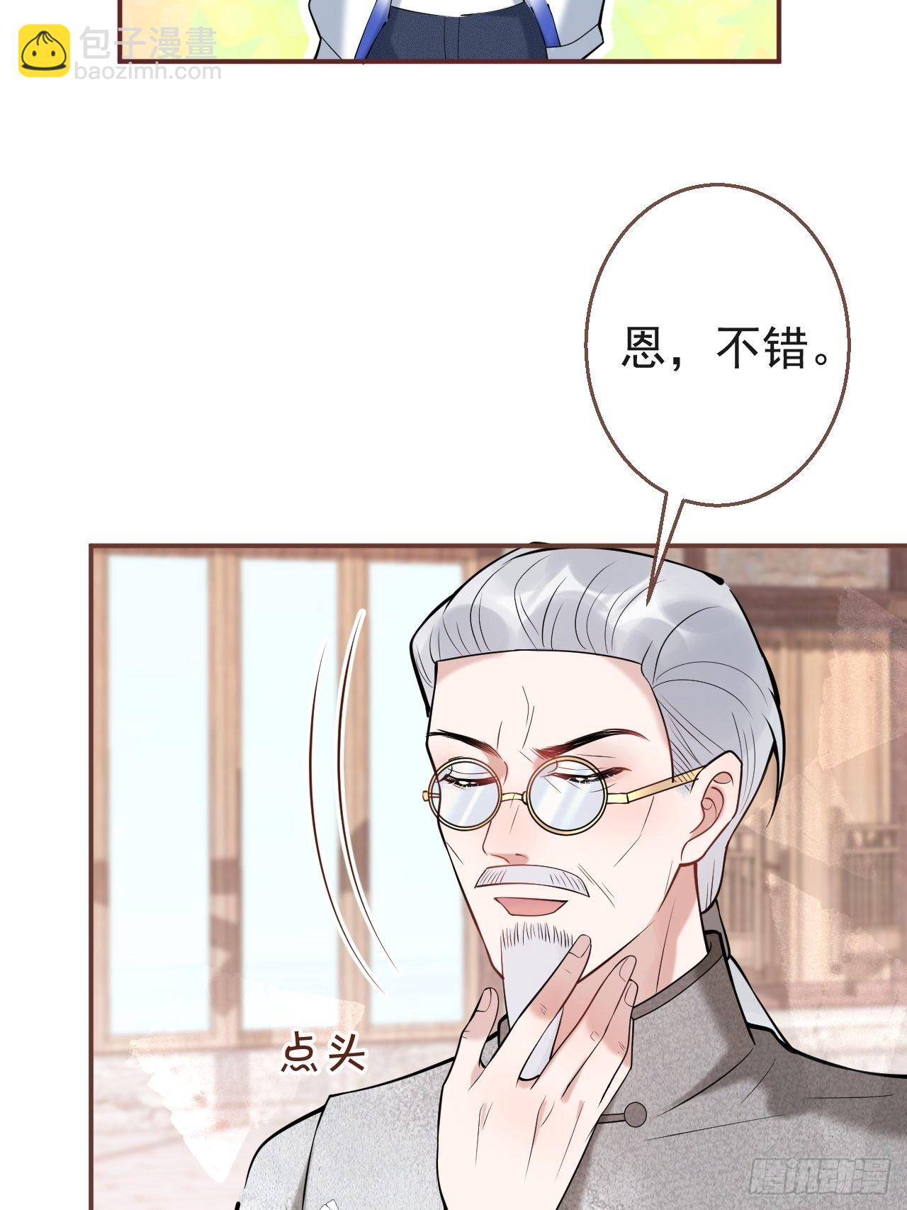 32-航哥真男人(1/2)-第35话