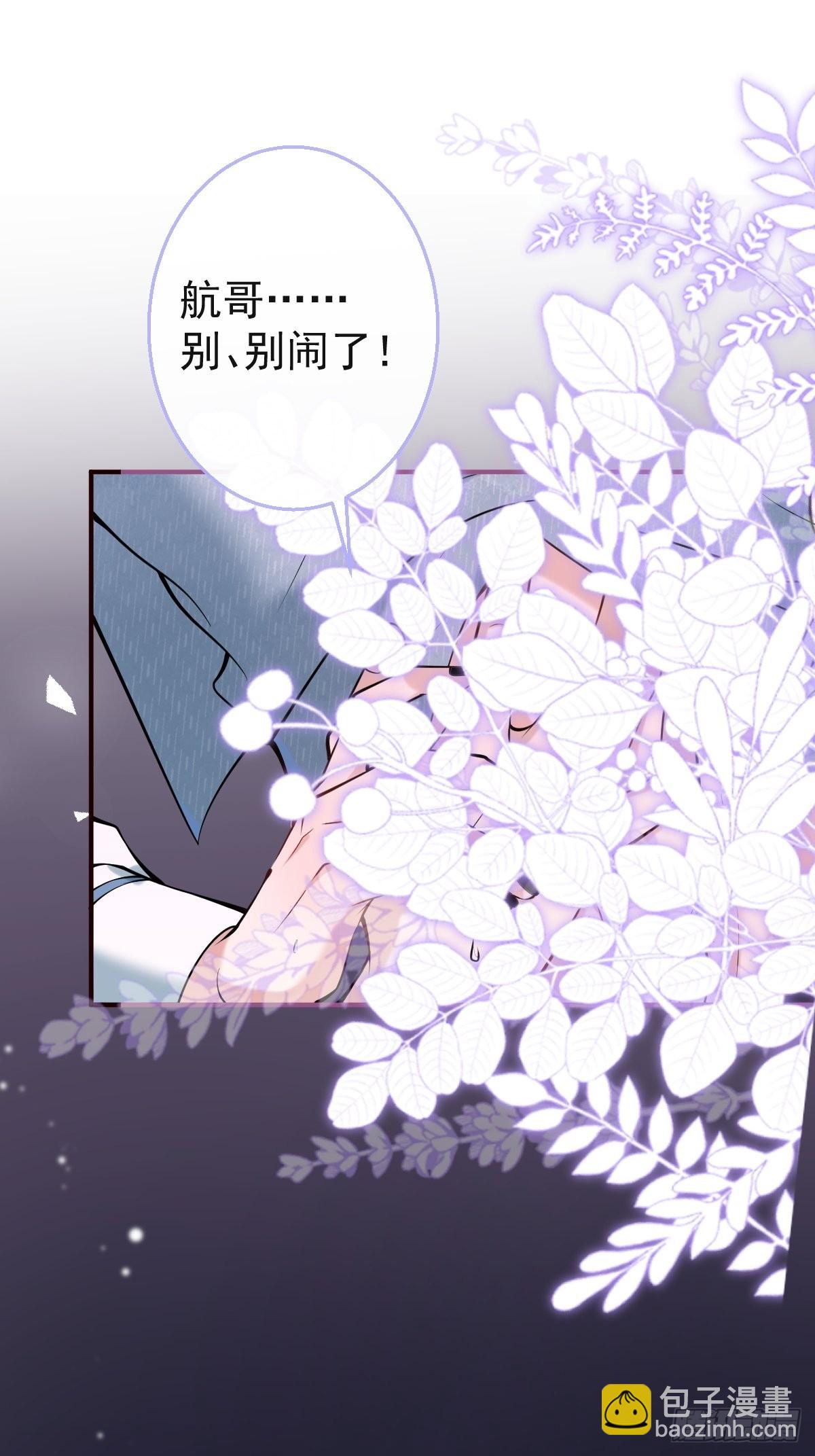 33-发烧了！-第37话