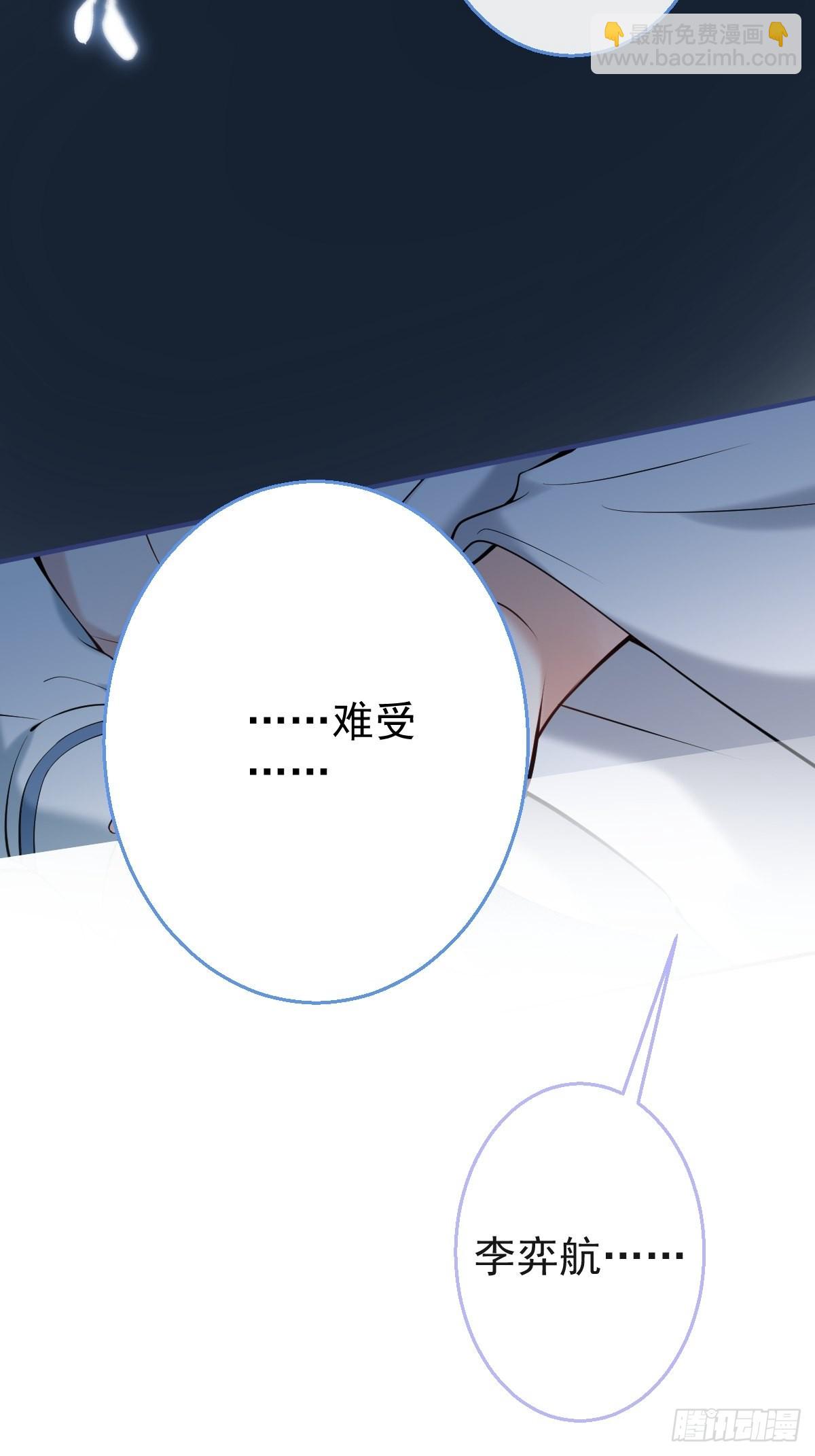 33-发烧了！-第37话