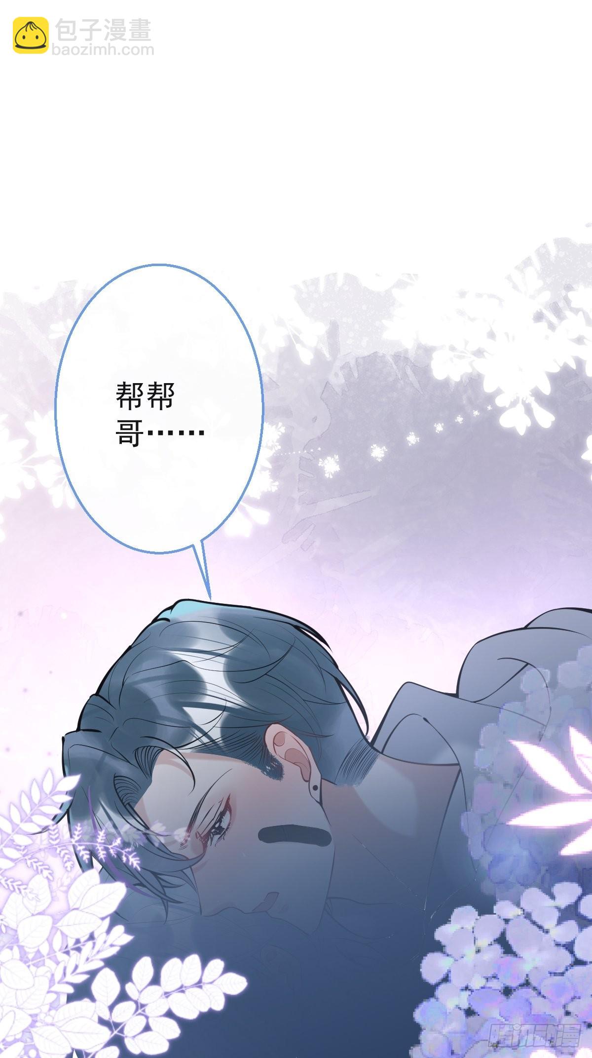33-发烧了！-第37话