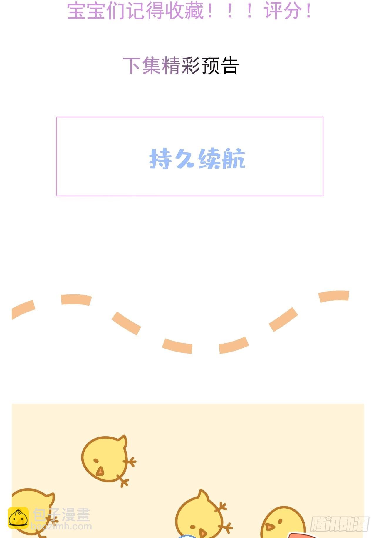 33-发烧了！-第37话