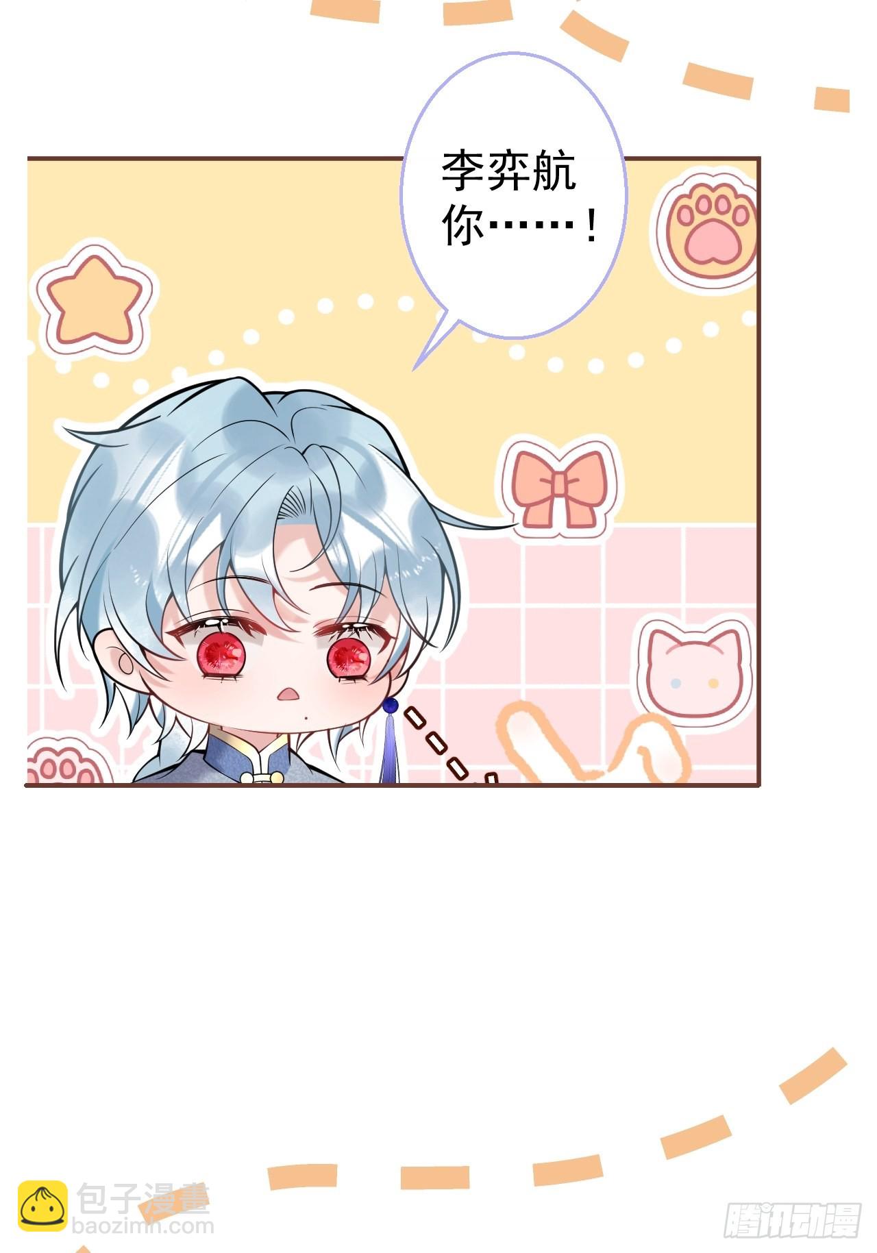 33-发烧了！-第37话