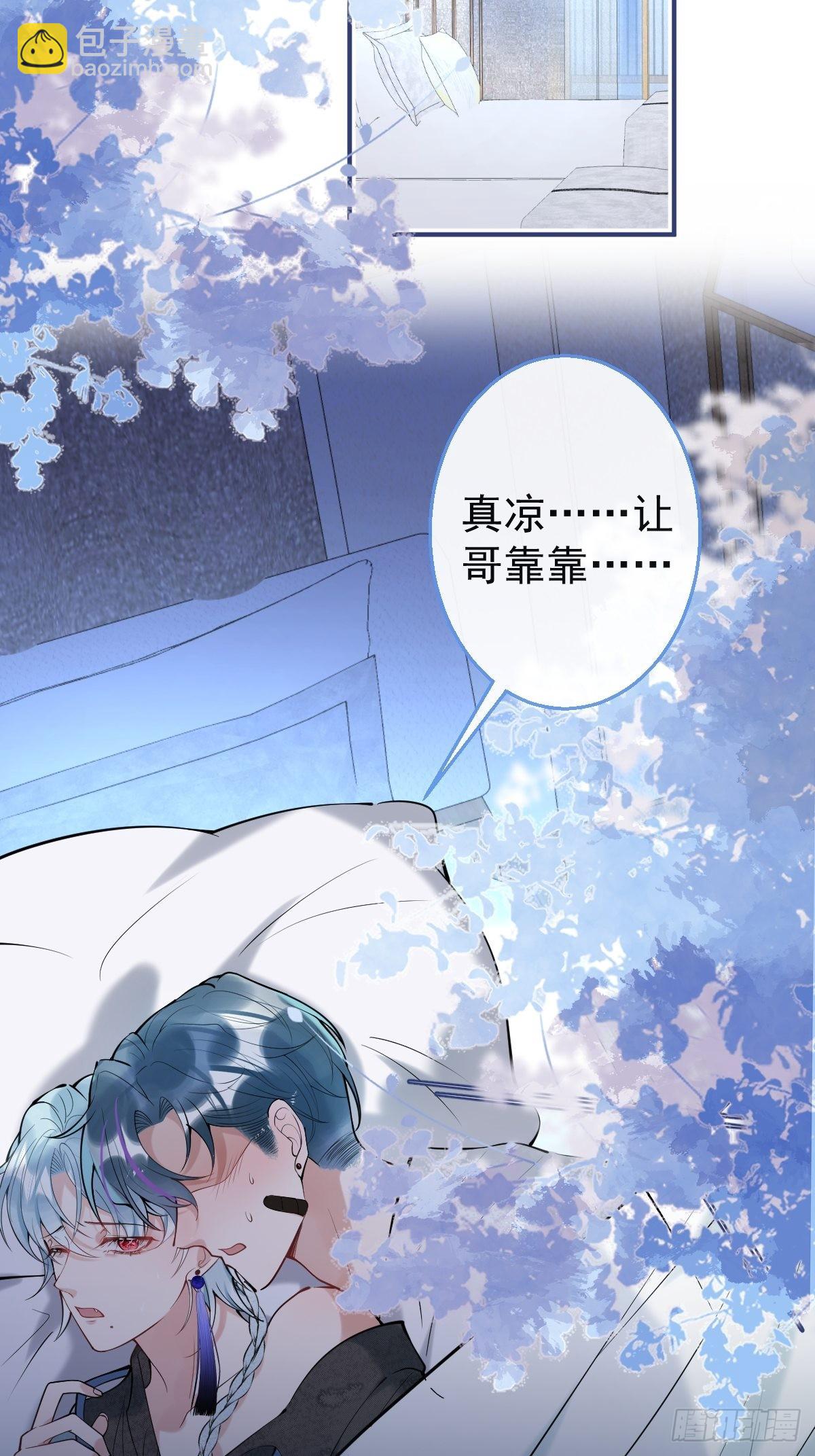 33-发烧了！-第37话