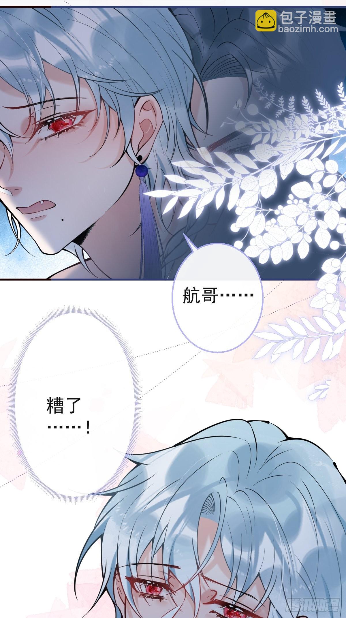 33-发烧了！-第37话