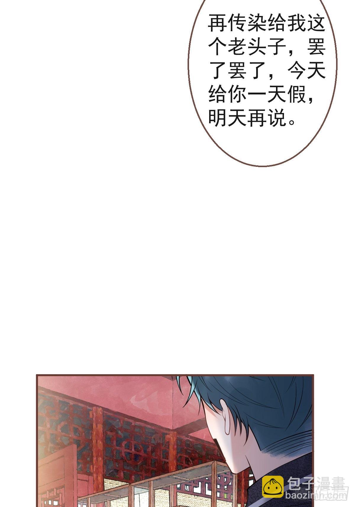35-村里人进山(1/2)-第39话