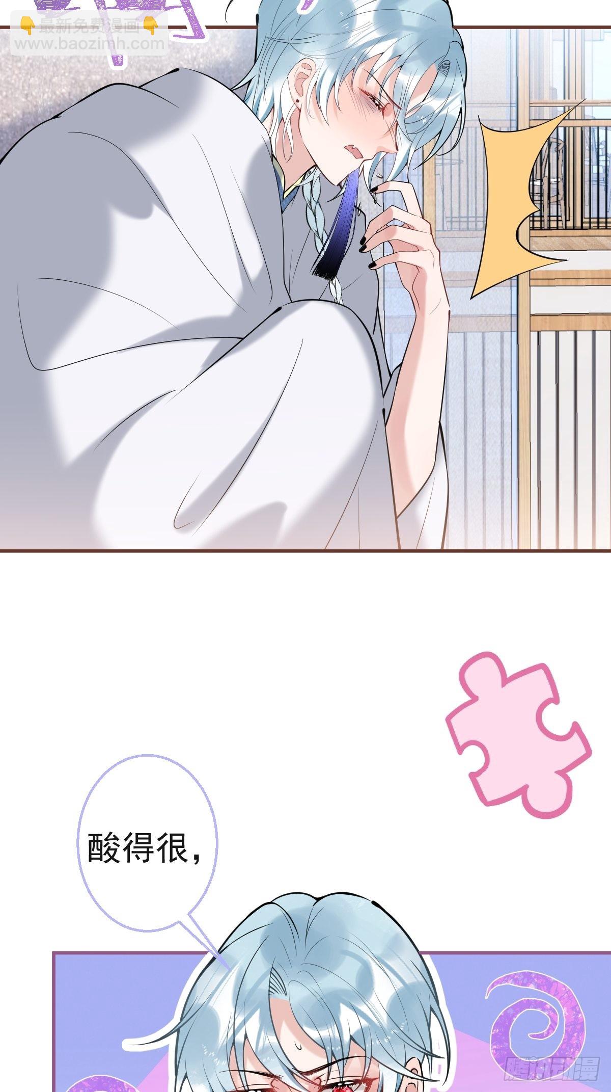 35-村里人进山(1/2)-第39话