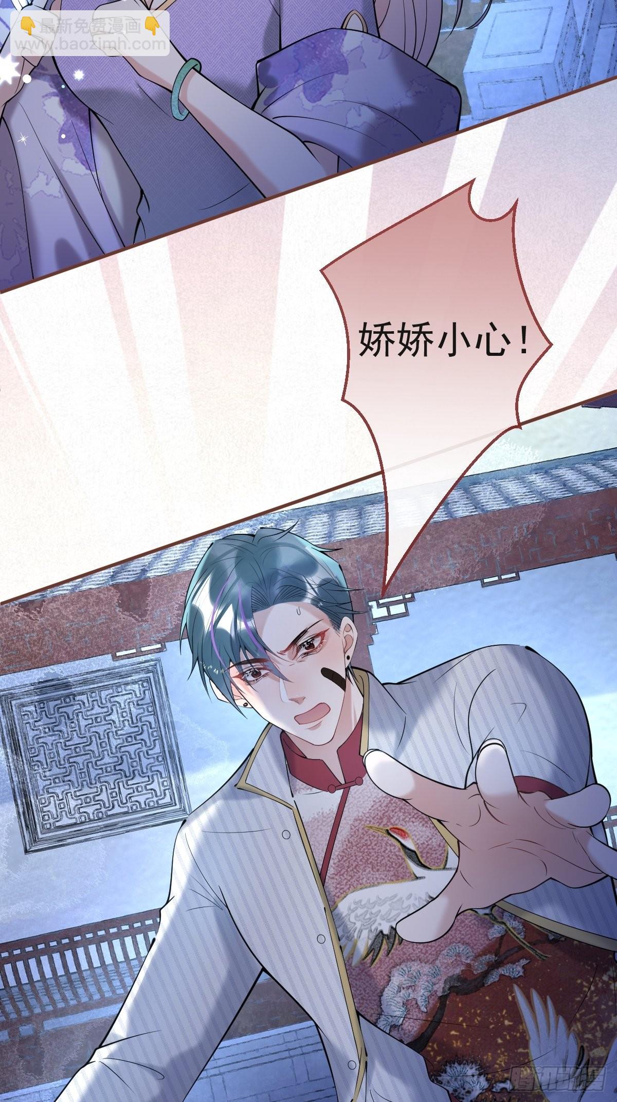 37-热乎的！(1/2)-第41话