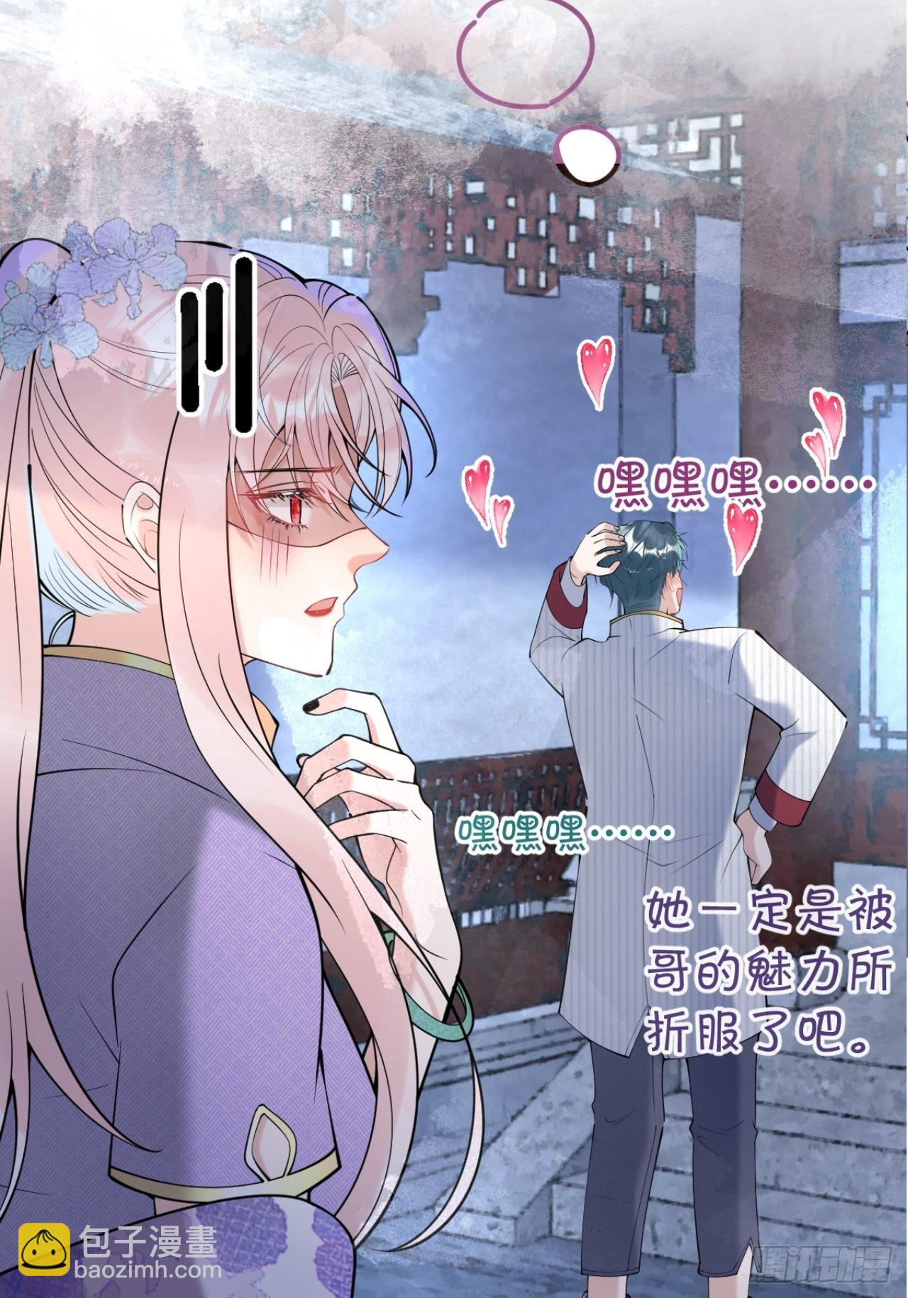 37-热乎的！(1/2)-第41话