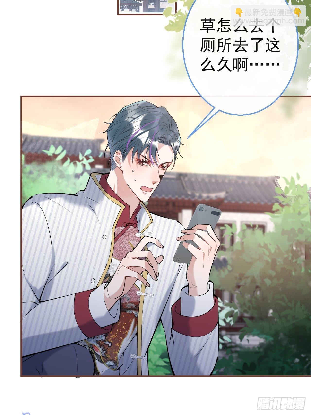 37-热乎的！(1/2)-第41话