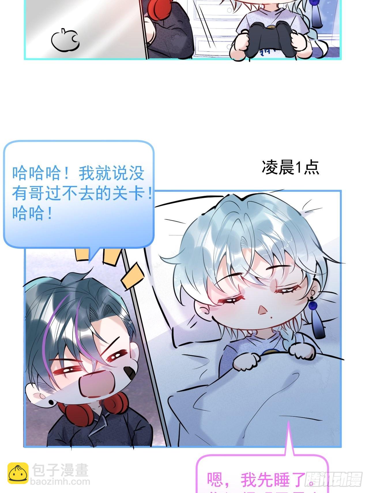 高考彩蛋1-第43话