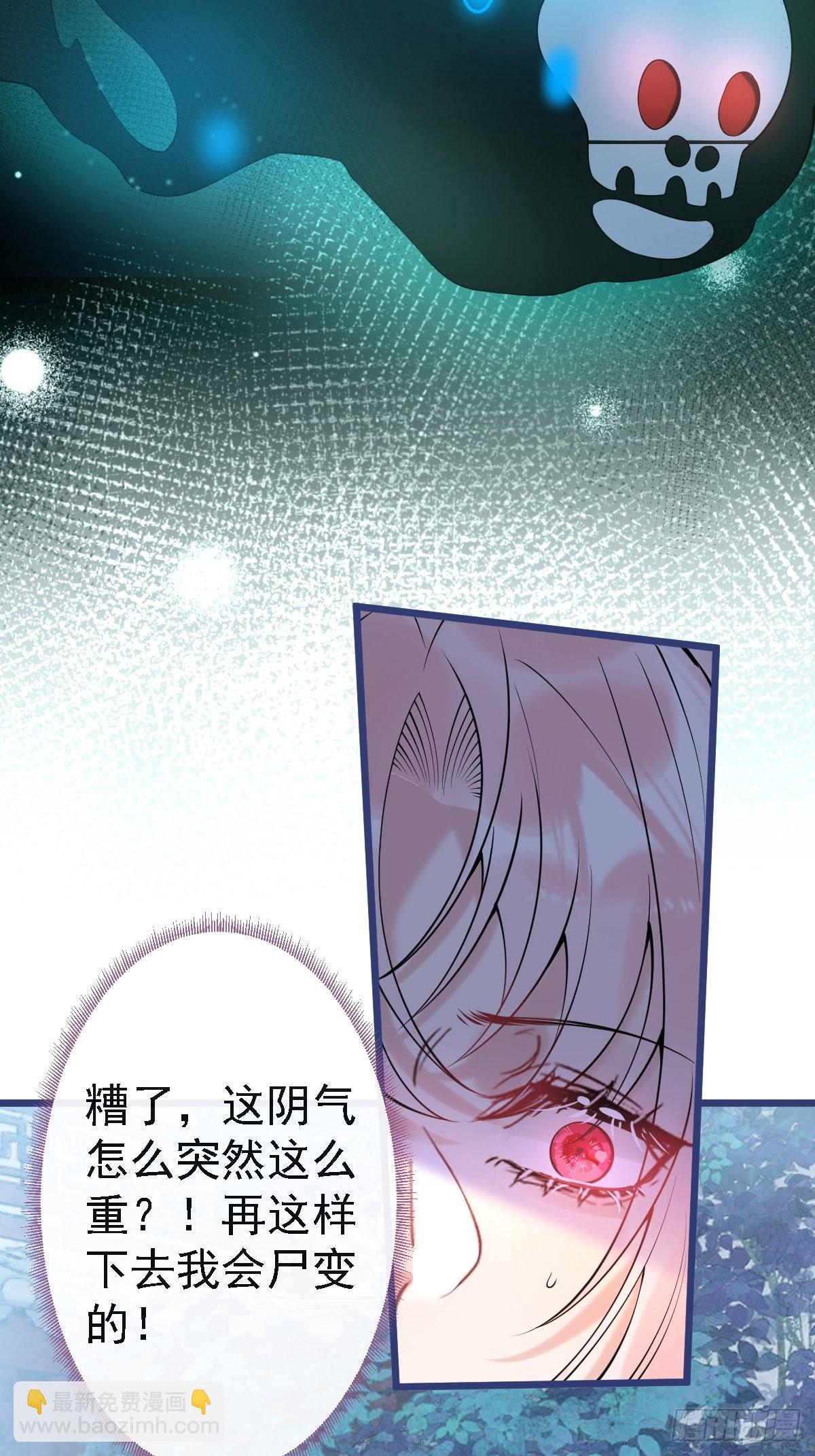 40-小僵尸暴走！(1/2)-第45话