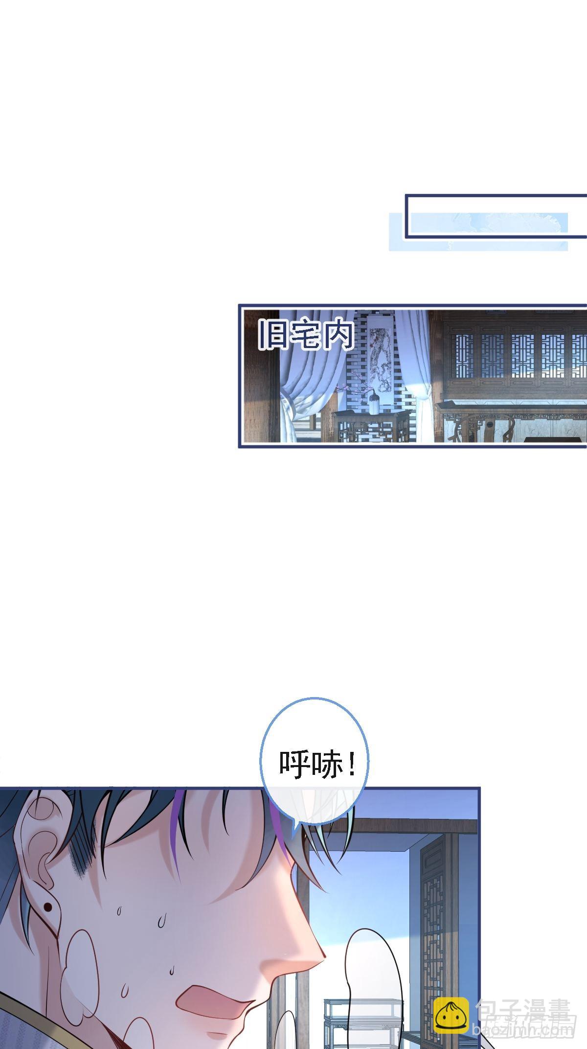 40-小僵尸暴走！(1/2)-第45话