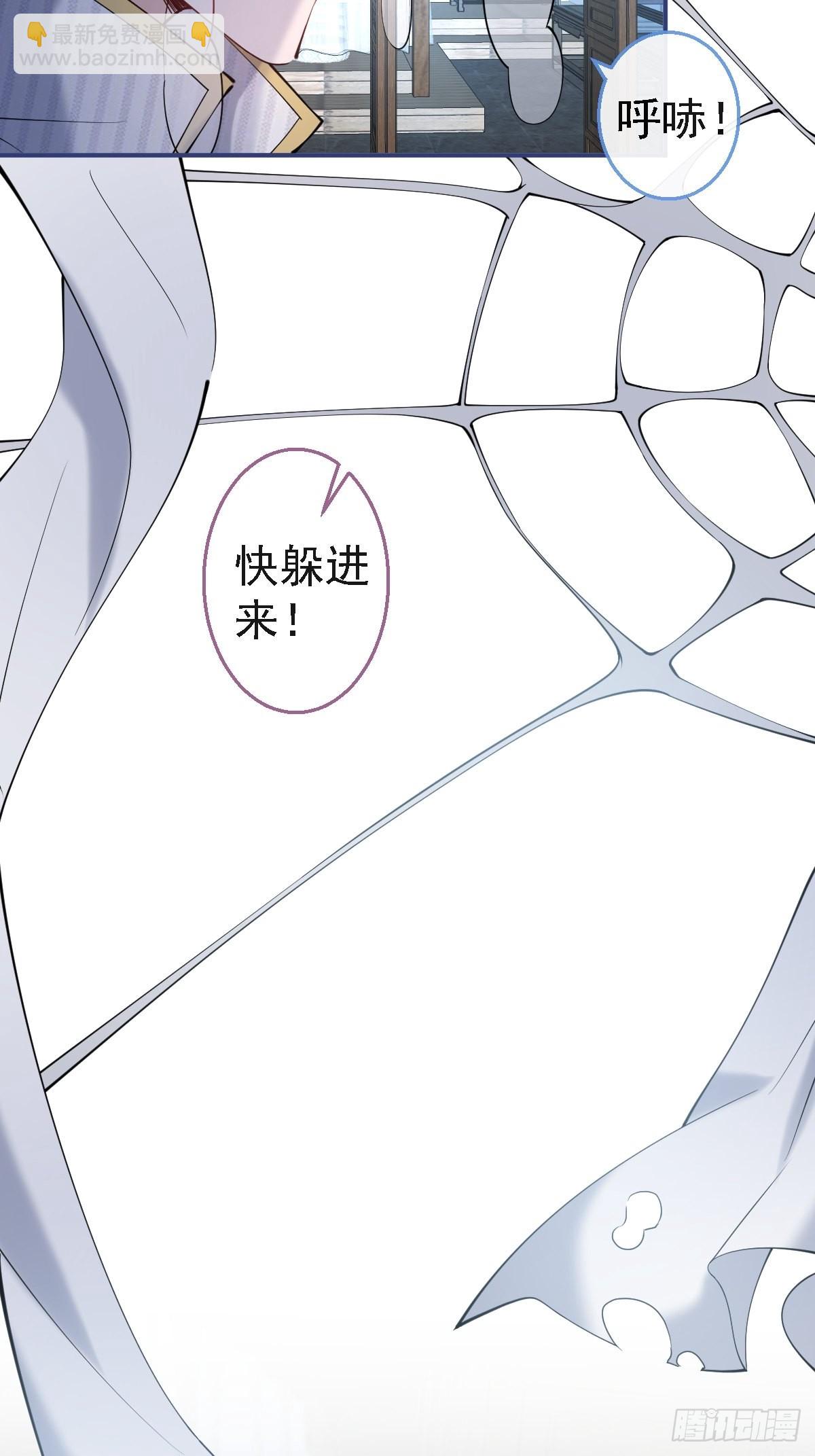 40-小僵尸暴走！(1/2)-第45话