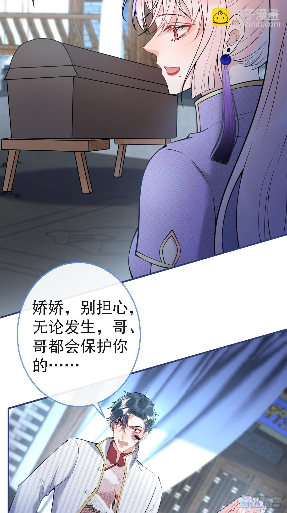 40-小僵尸暴走！(1/2)-第45话