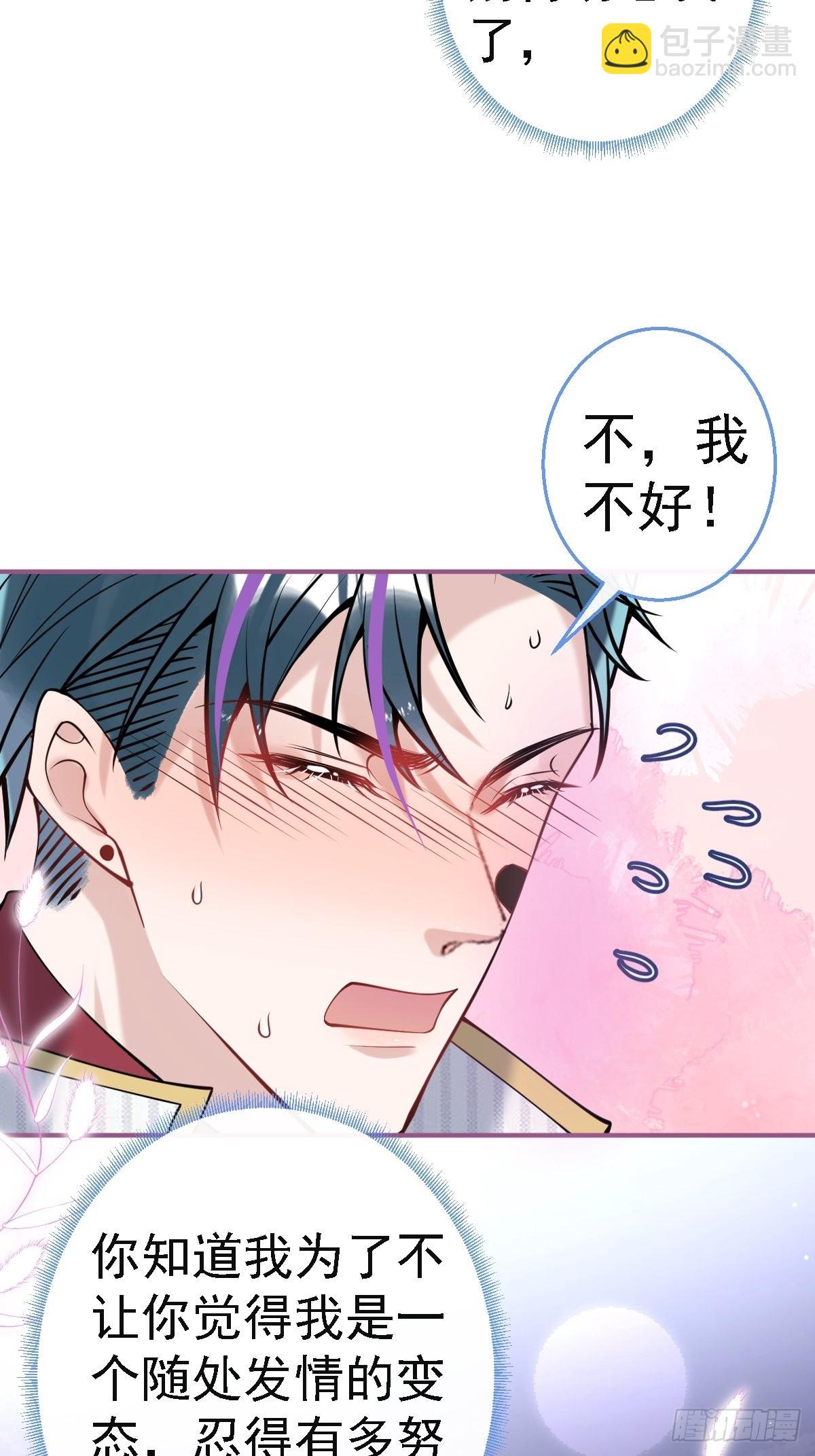 40-小僵尸暴走！(1/2)-第45话