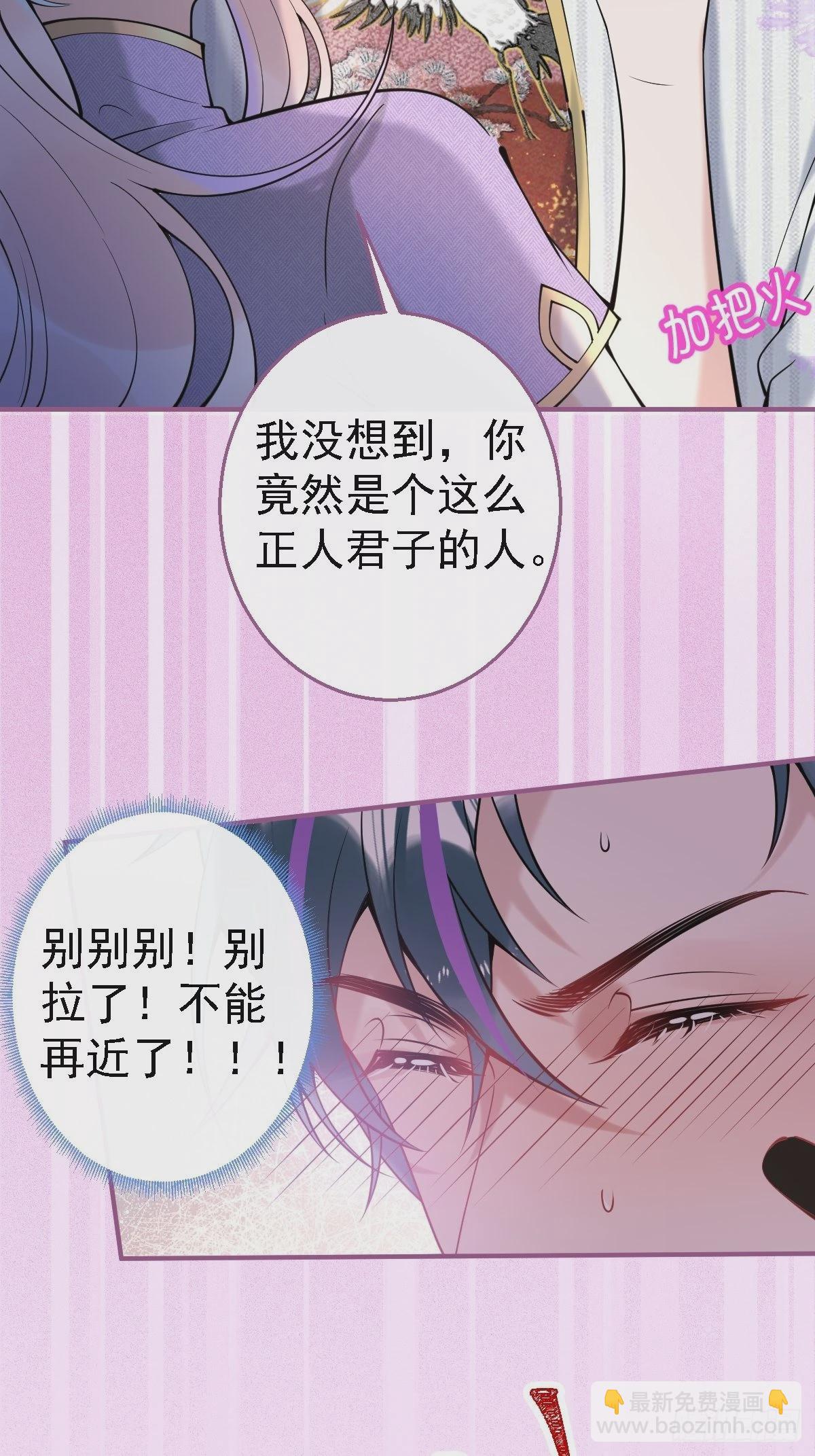 40-小僵尸暴走！(1/2)-第45话