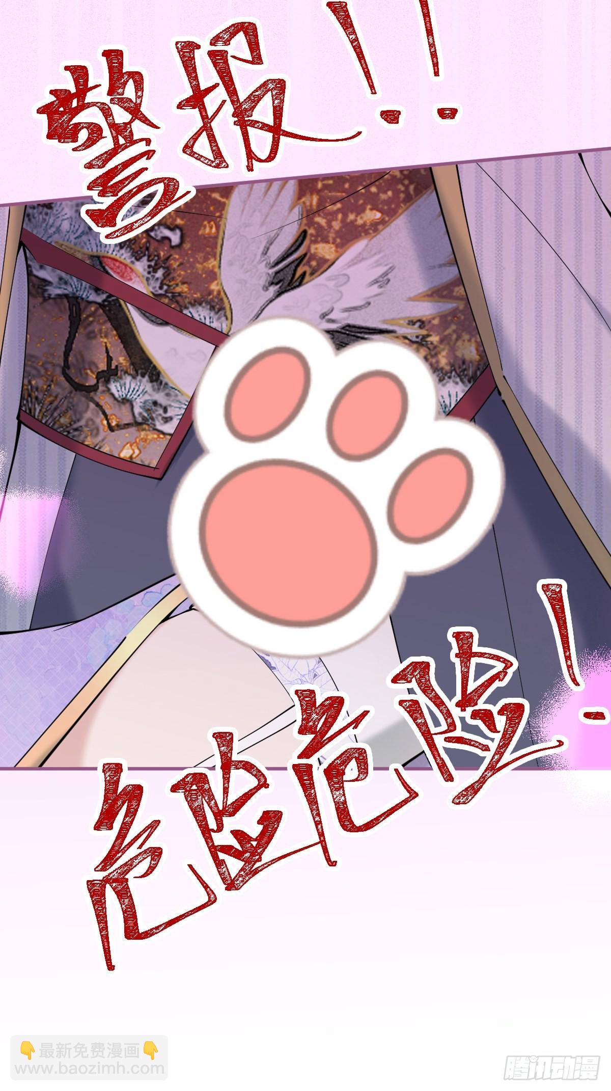 40-小僵尸暴走！(1/2)-第45话