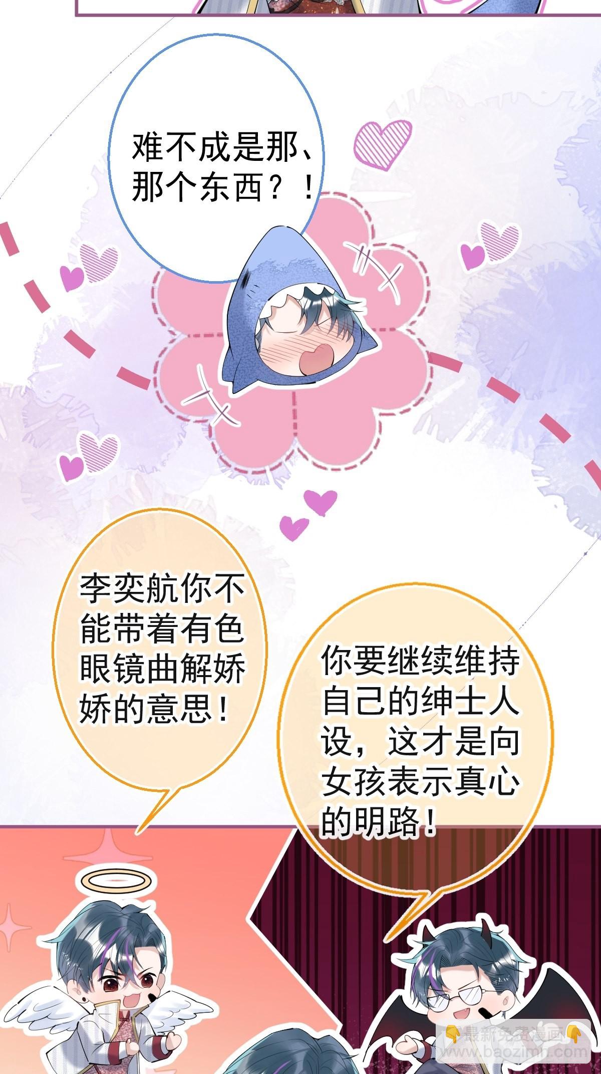 42-小僵尸过往(1/2)-第47话