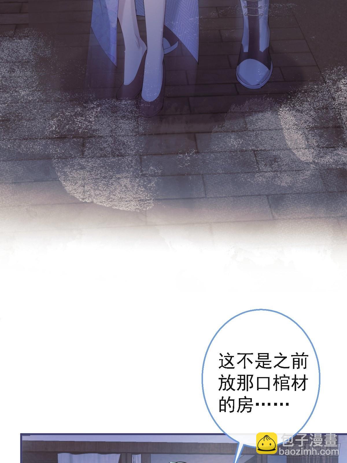 44-额娘我疼&hellip;&hellip;(1/2)-第51话