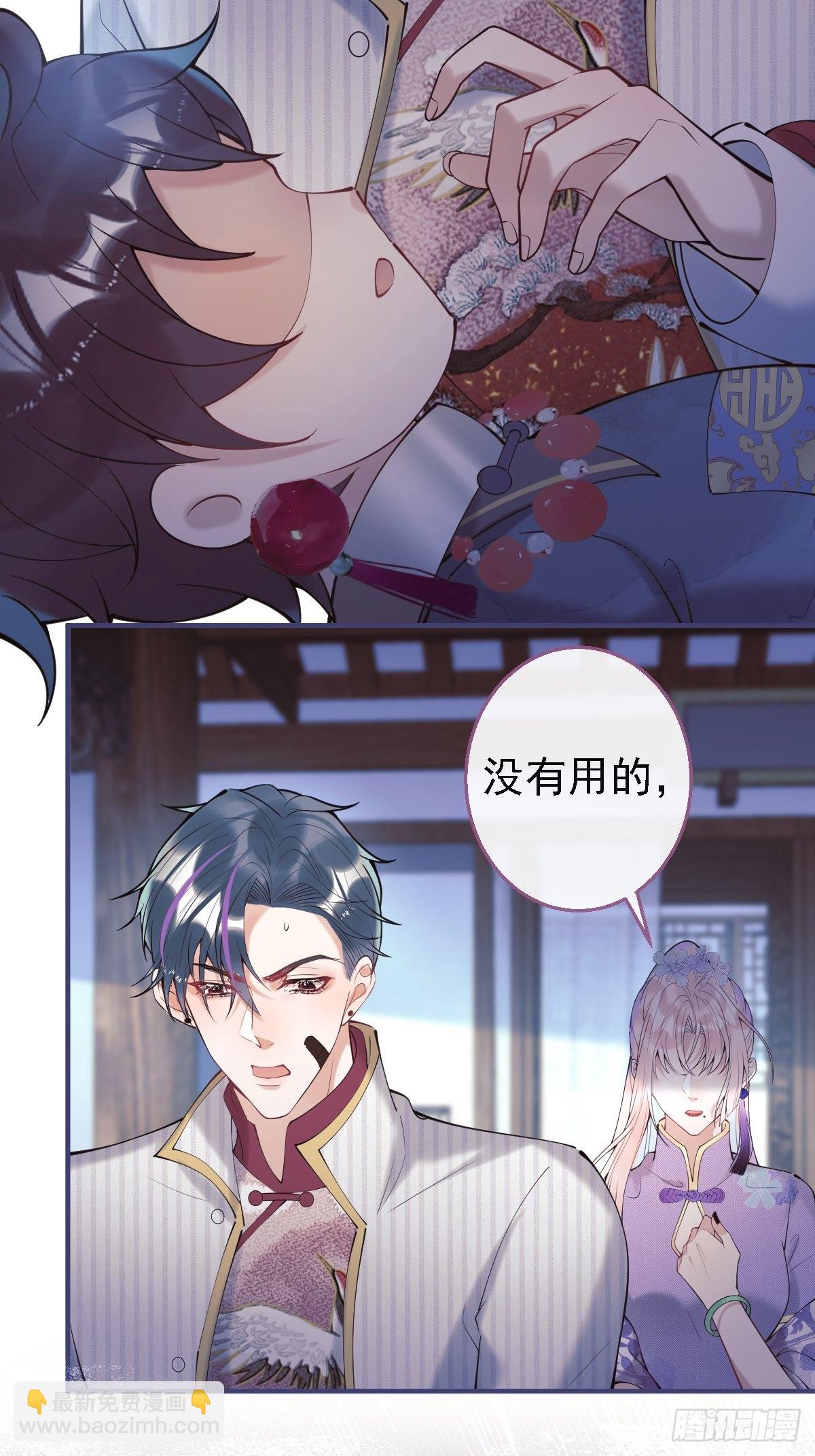 44-额娘我疼&hellip;&hellip;(1/2)-第51话