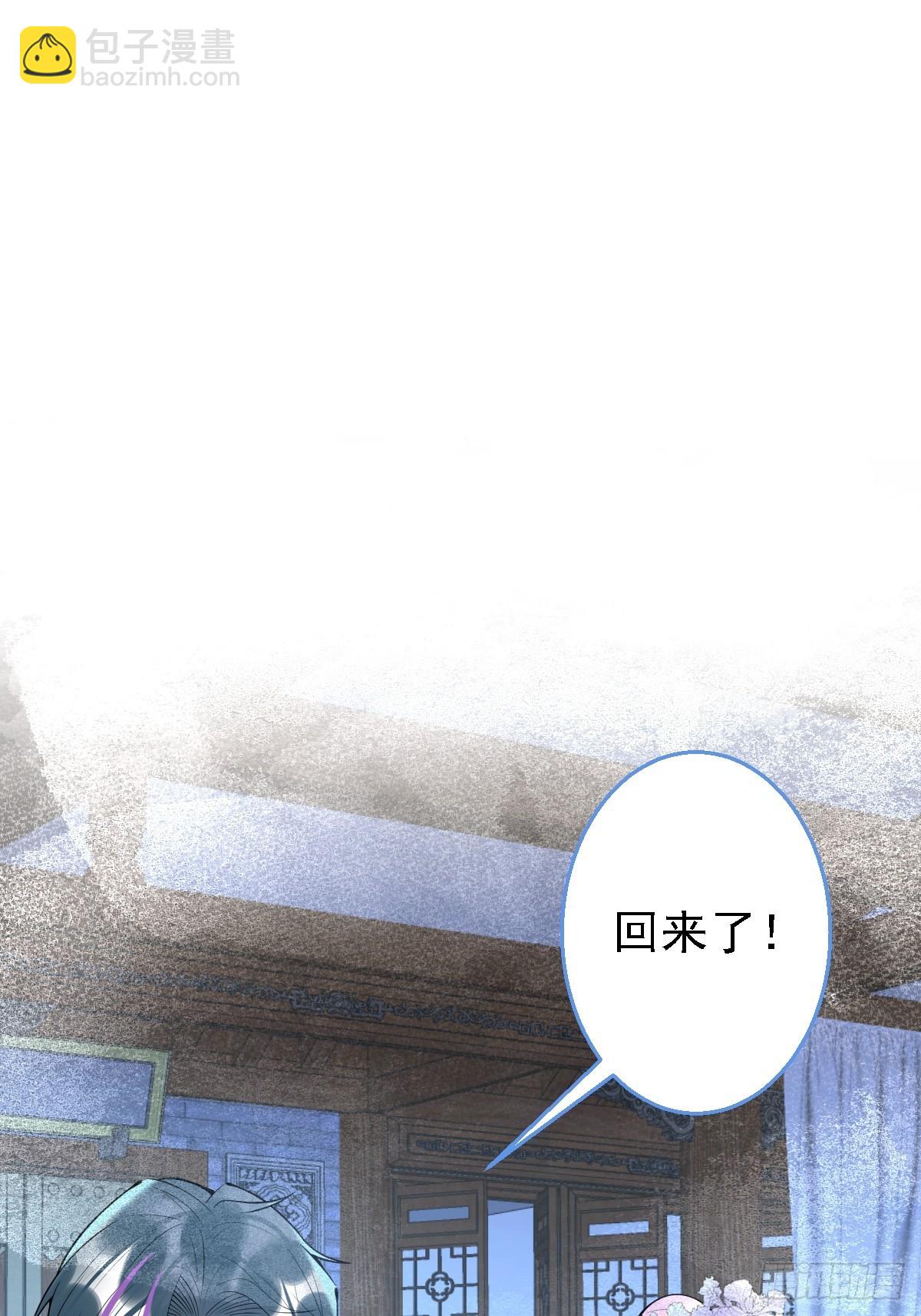 44-额娘我疼&hellip;&hellip;(1/2)-第51话