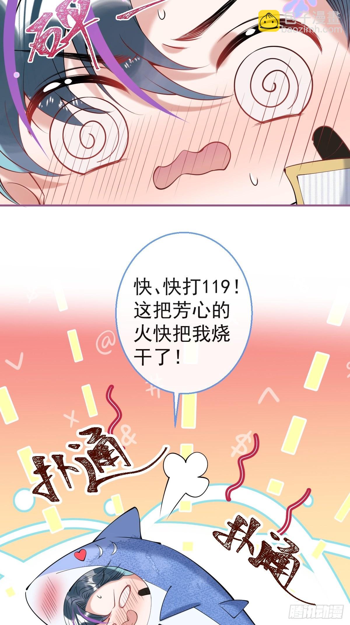 46-感化浣儿！(1/2)-第53话