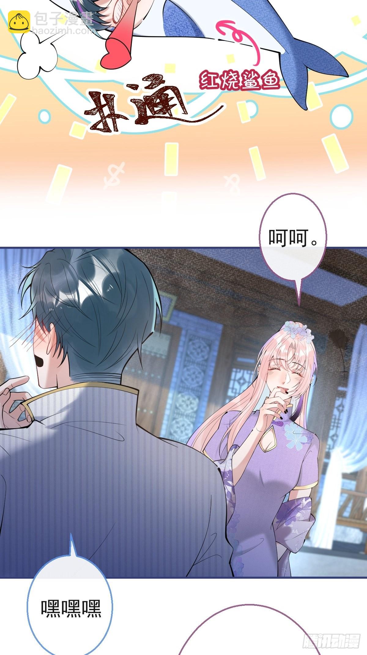 46-感化浣儿！(1/2)-第53话