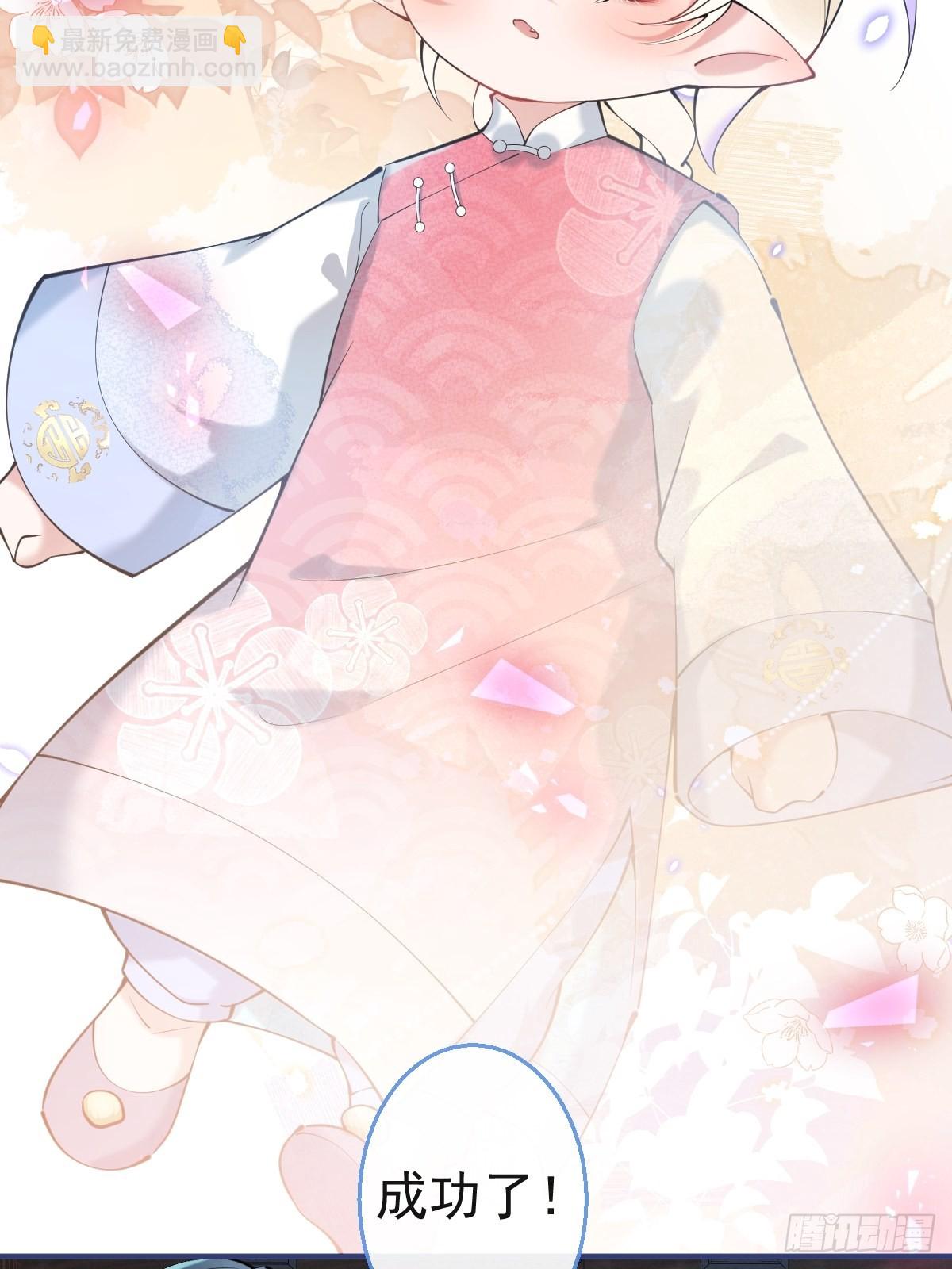 46-感化浣儿！(1/2)-第53话