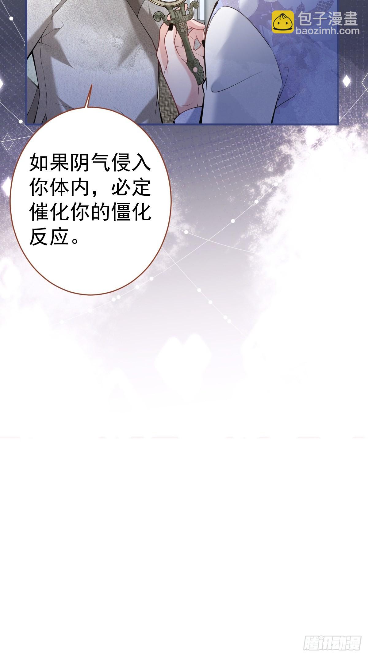 52-给儿子搬家-第59话