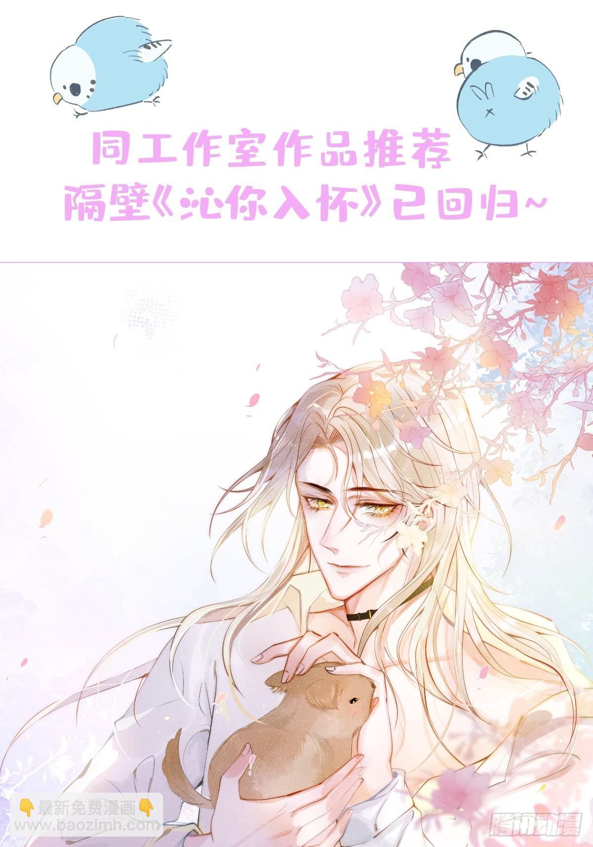 52-给儿子搬家-第59话