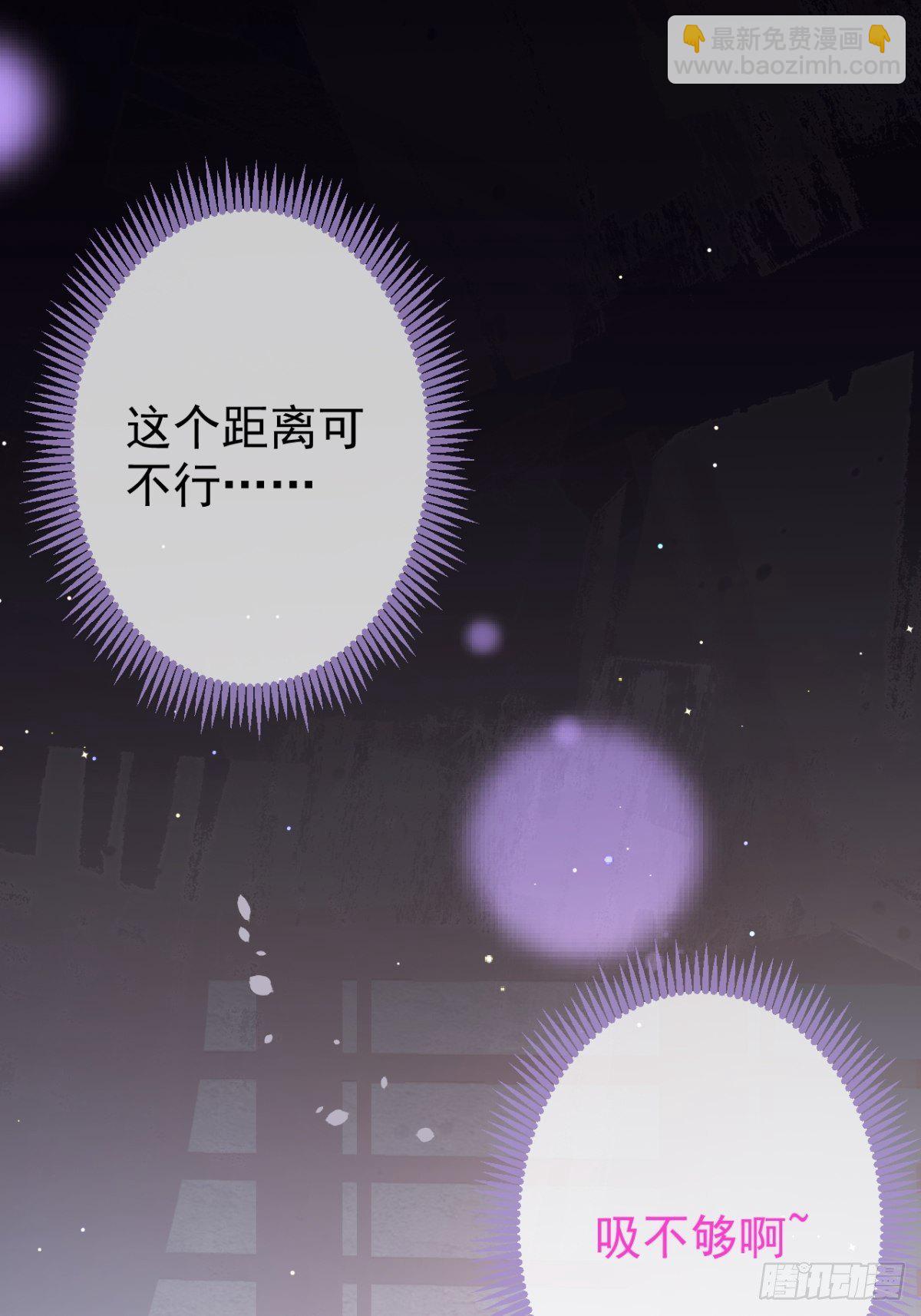 5-充电~(1/2)-第7话
