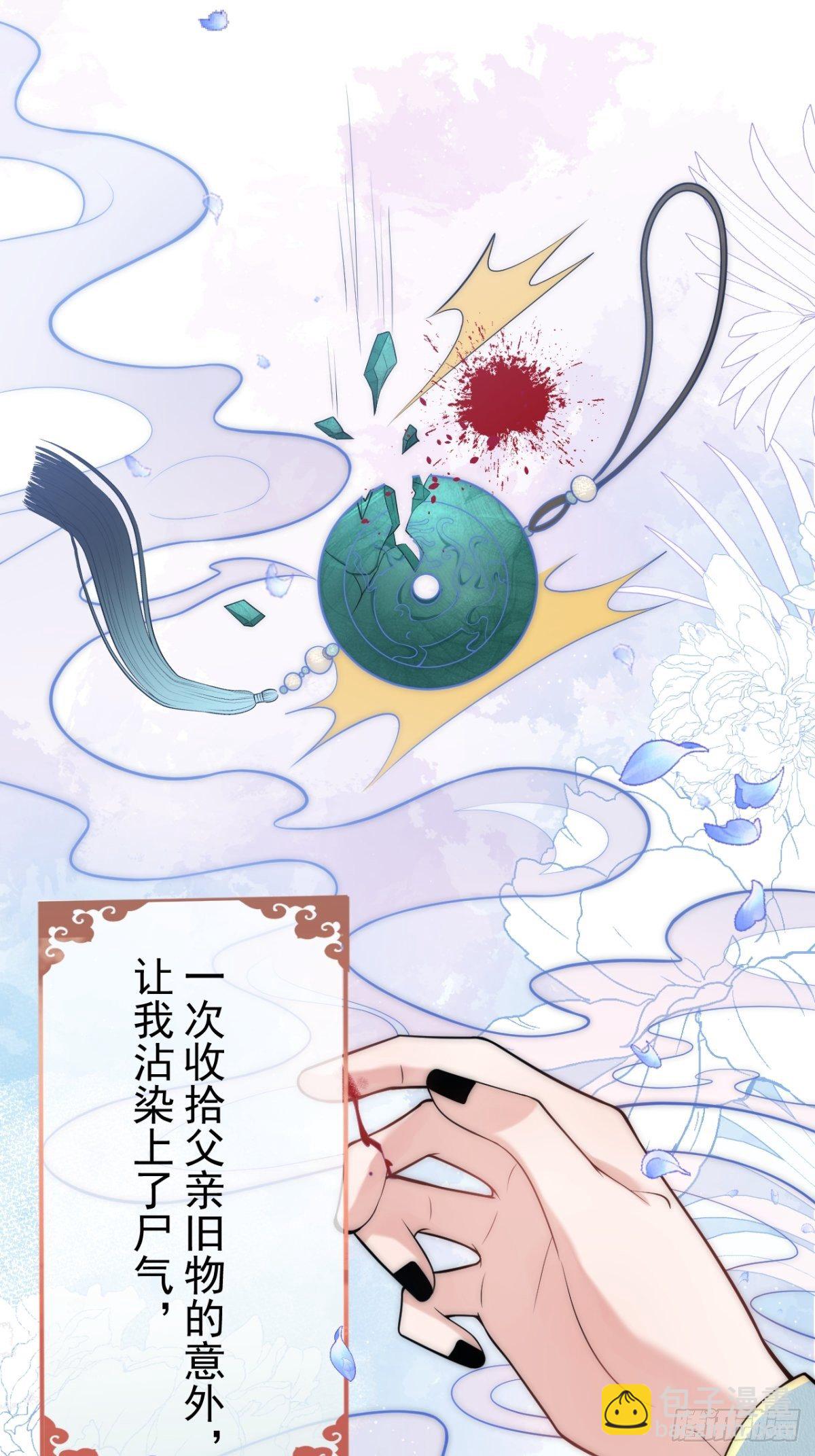 5-充电~(1/2)-第7话