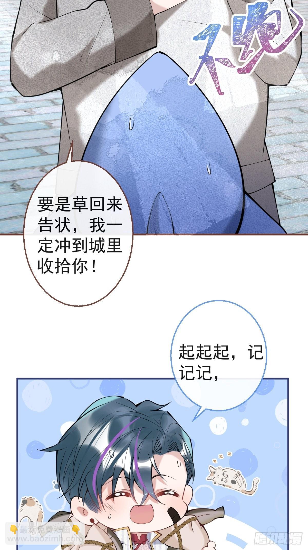 54-再见-第61话
