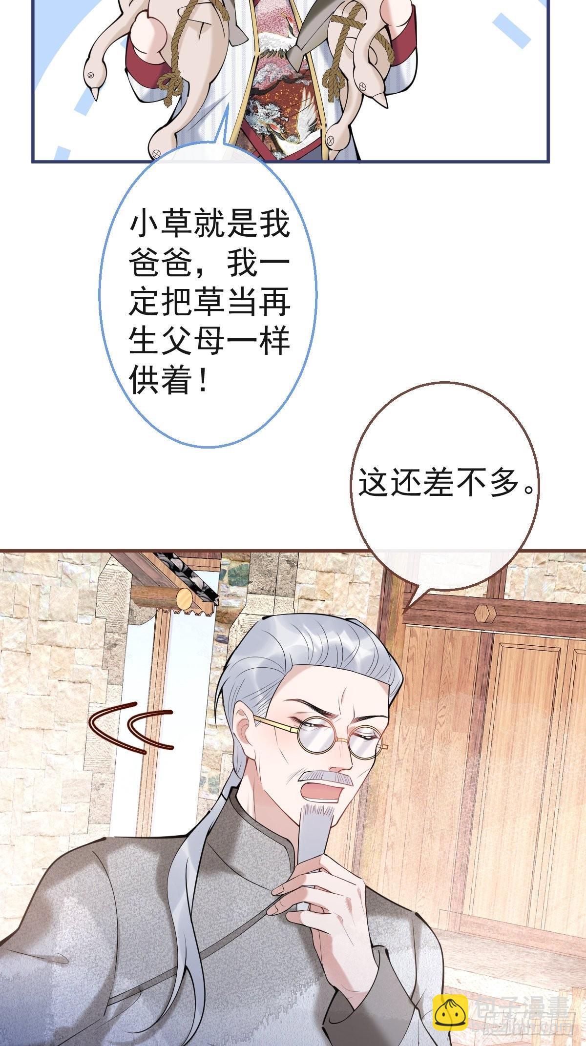 54-再见-第61话