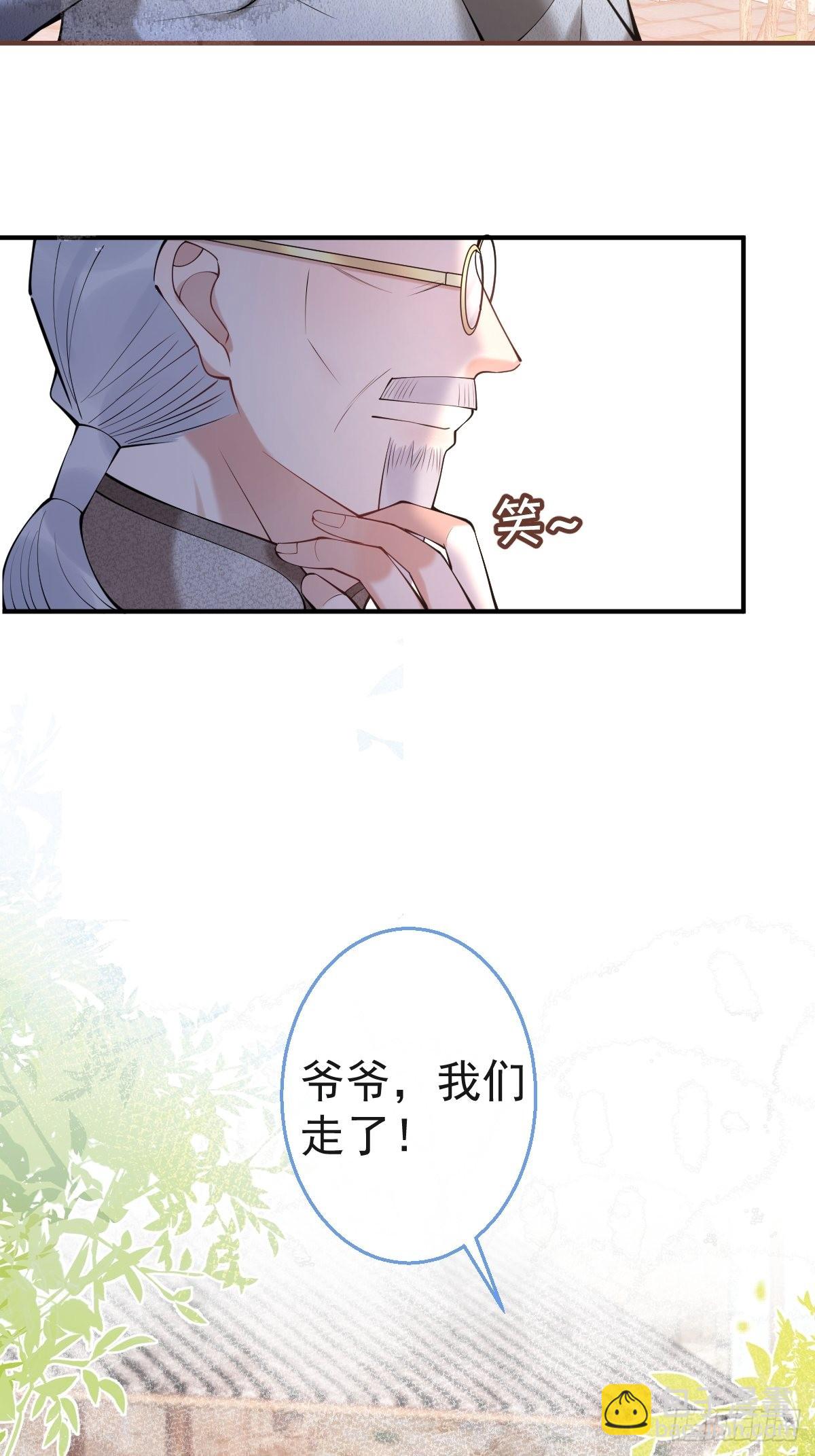 54-再见-第61话