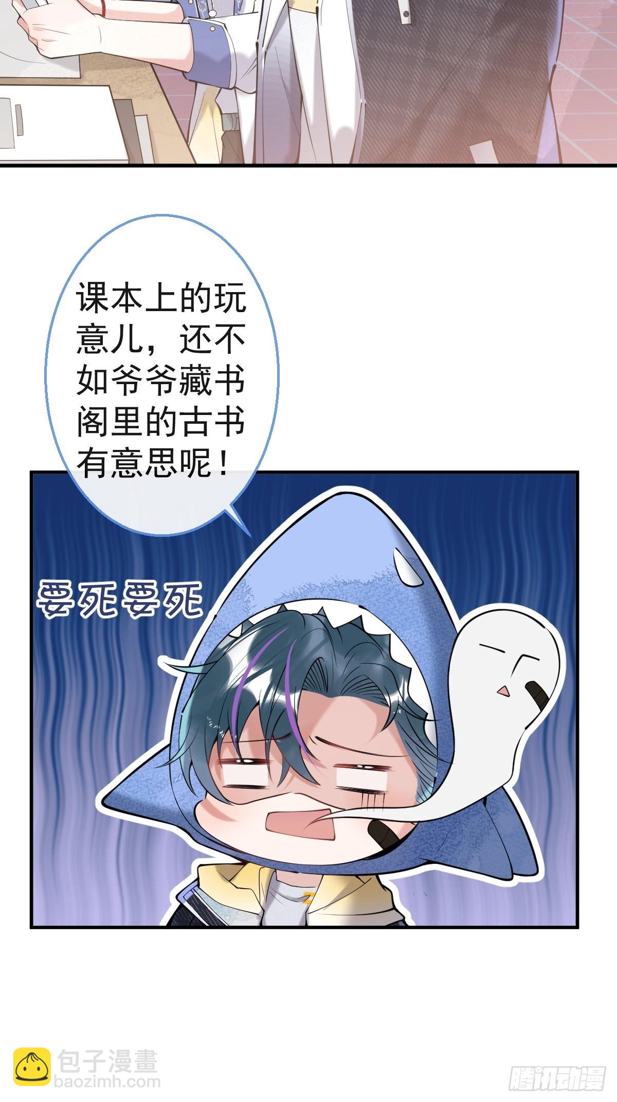 54-再见-第61话