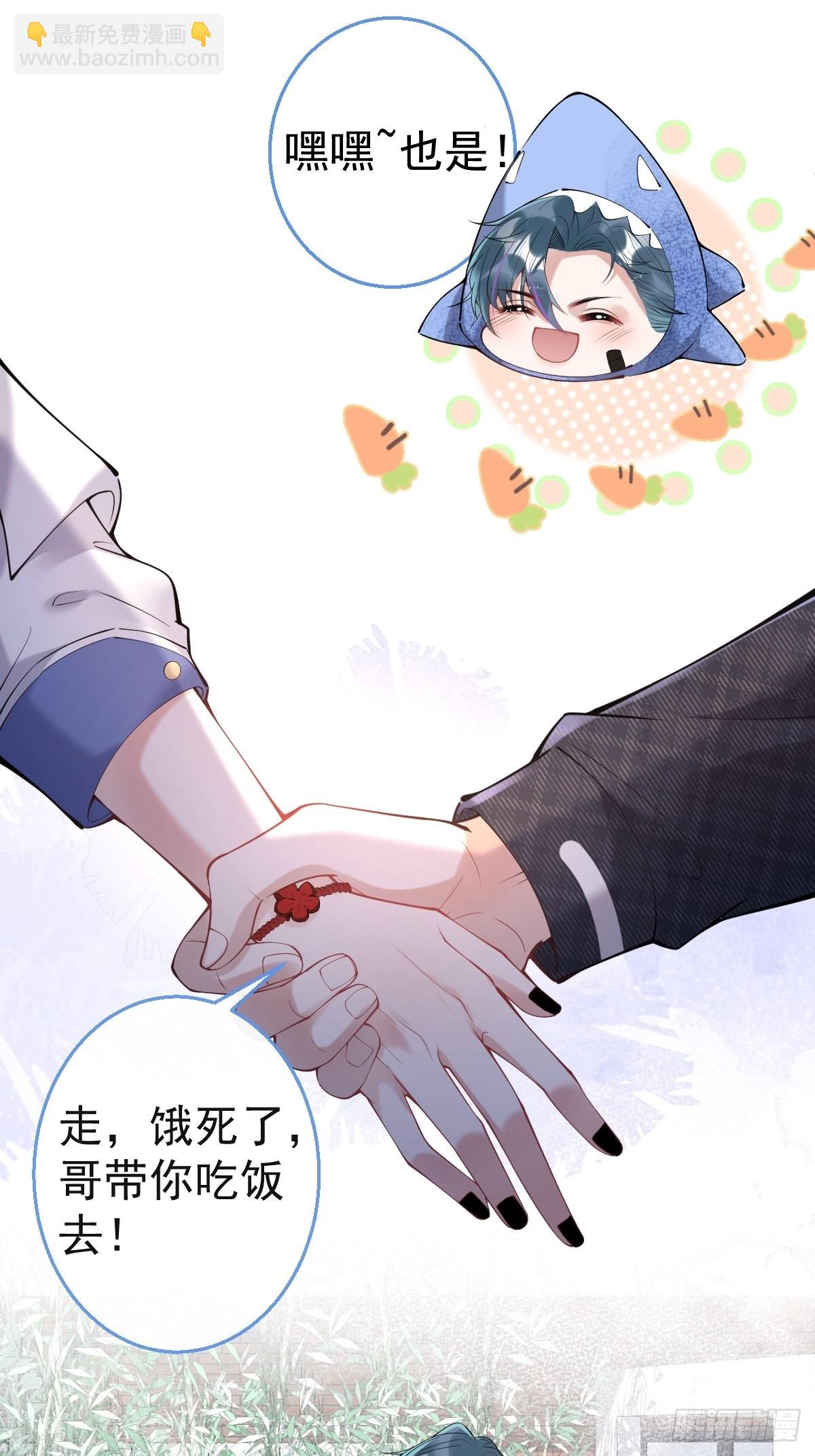 54-再见-第61话