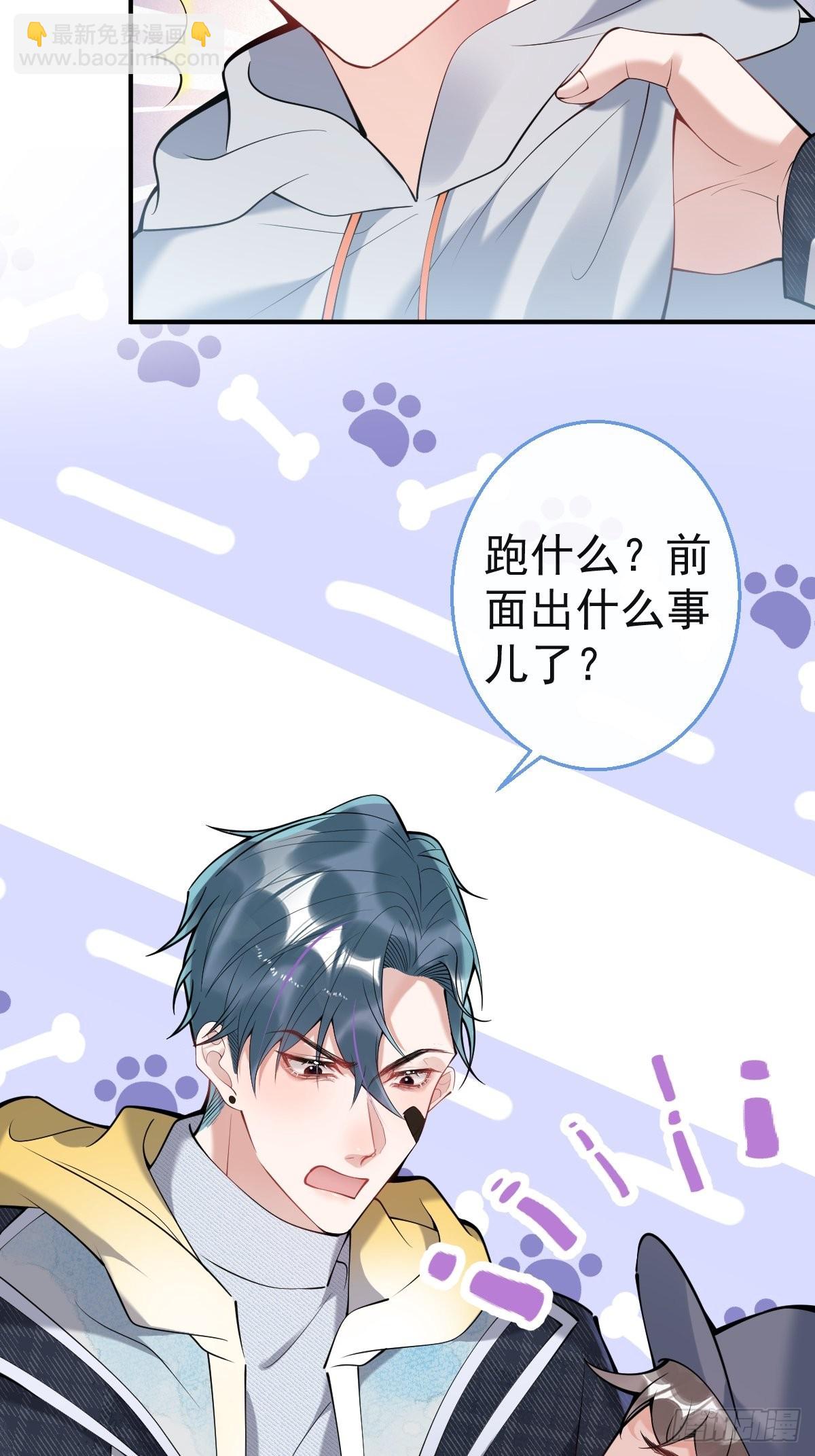 54-再见-第61话