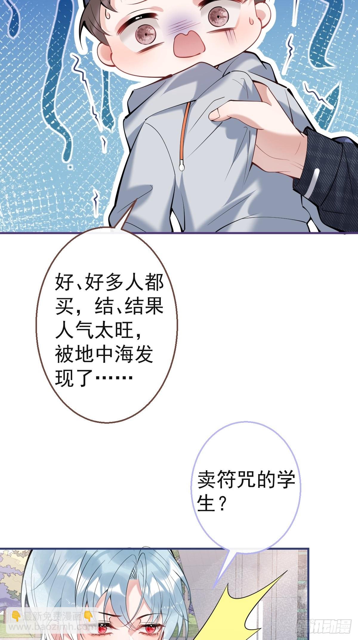 54-再见-第61话