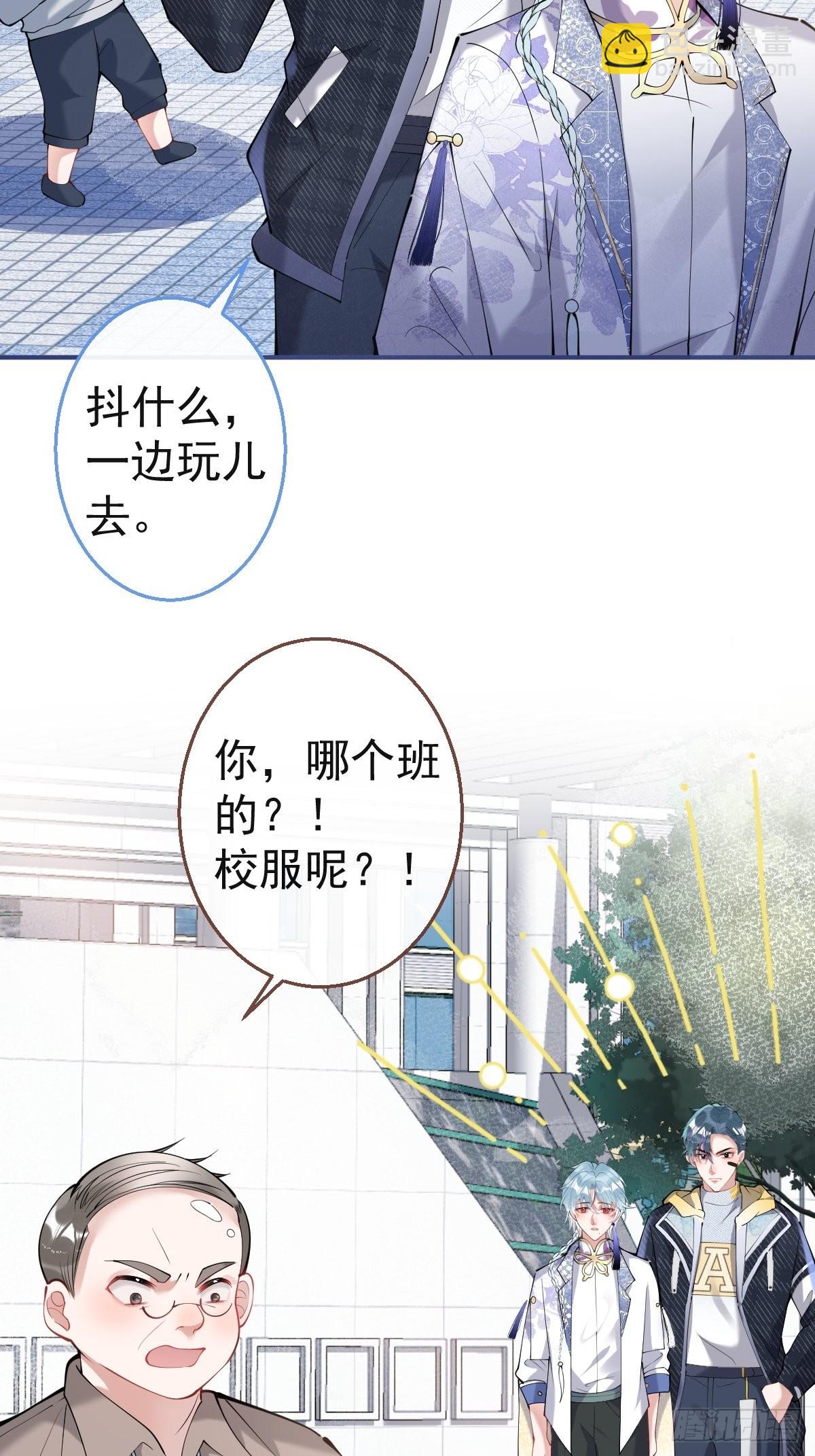 54-再见-第61话
