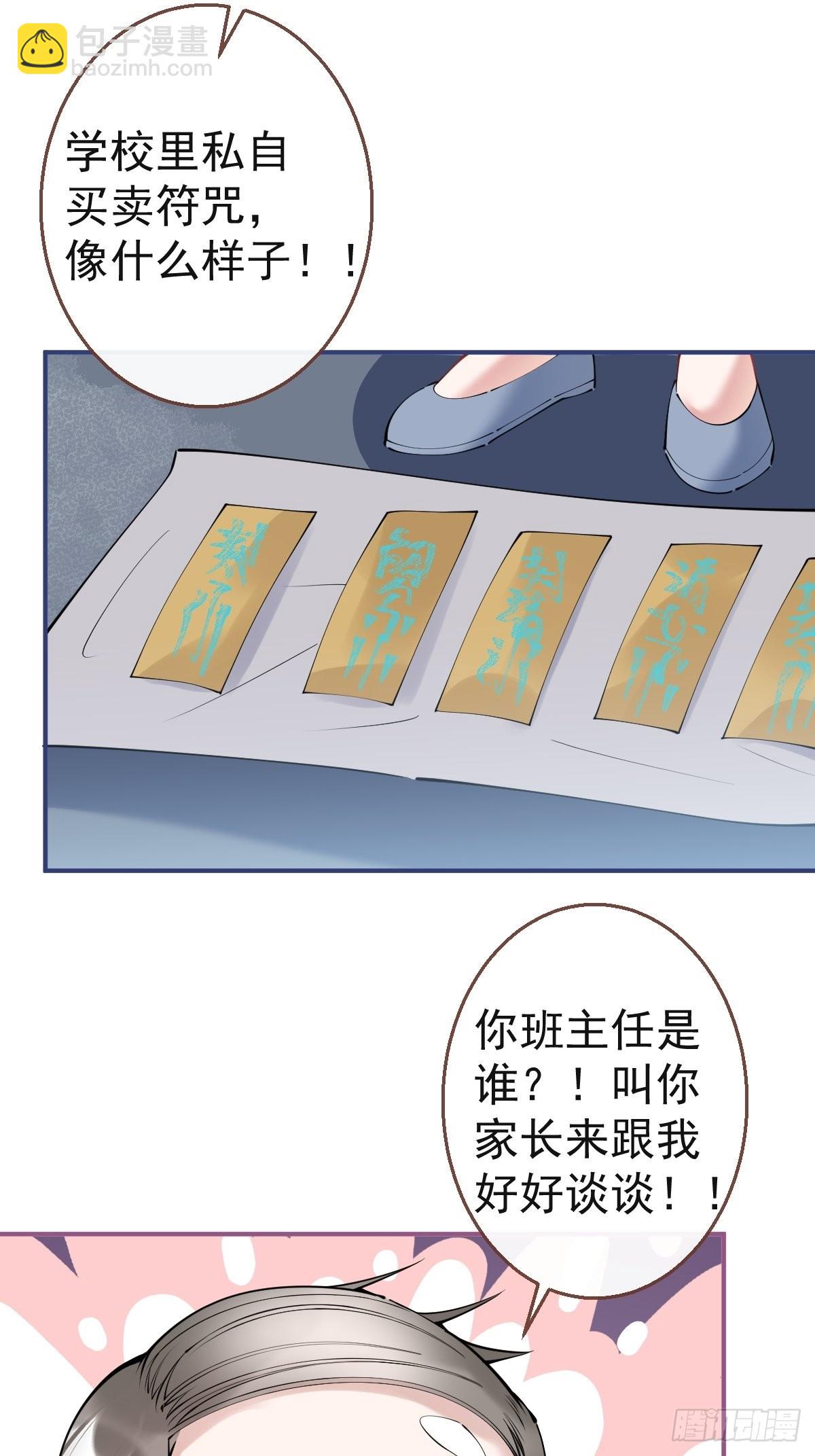 54-再见-第61话